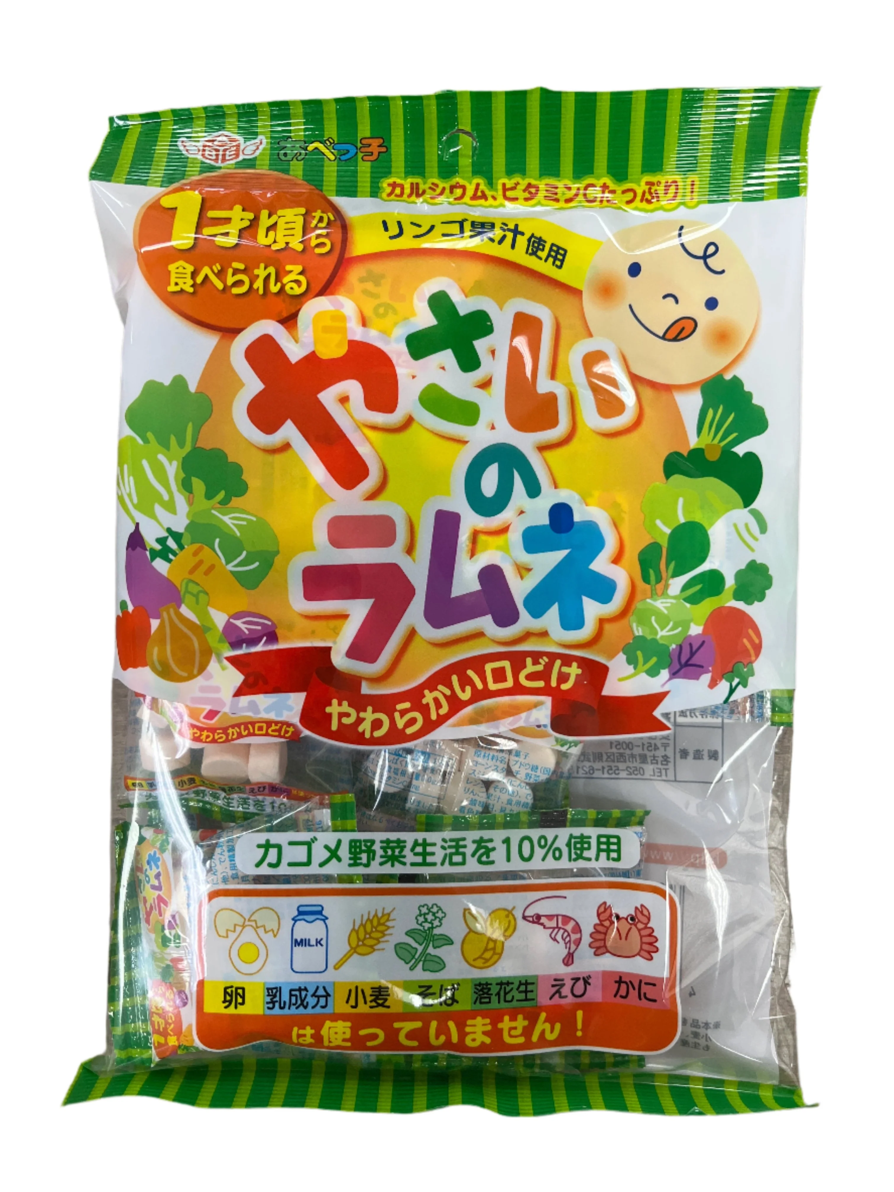 ABE SEIKA YASAI NO RAMUNE