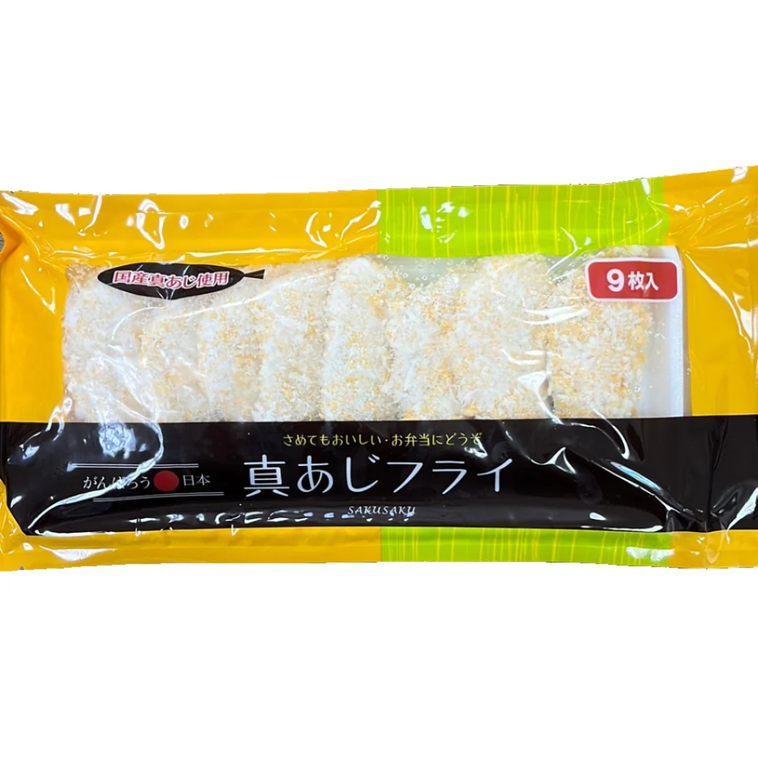 SHIROMI AJI FRY 10P