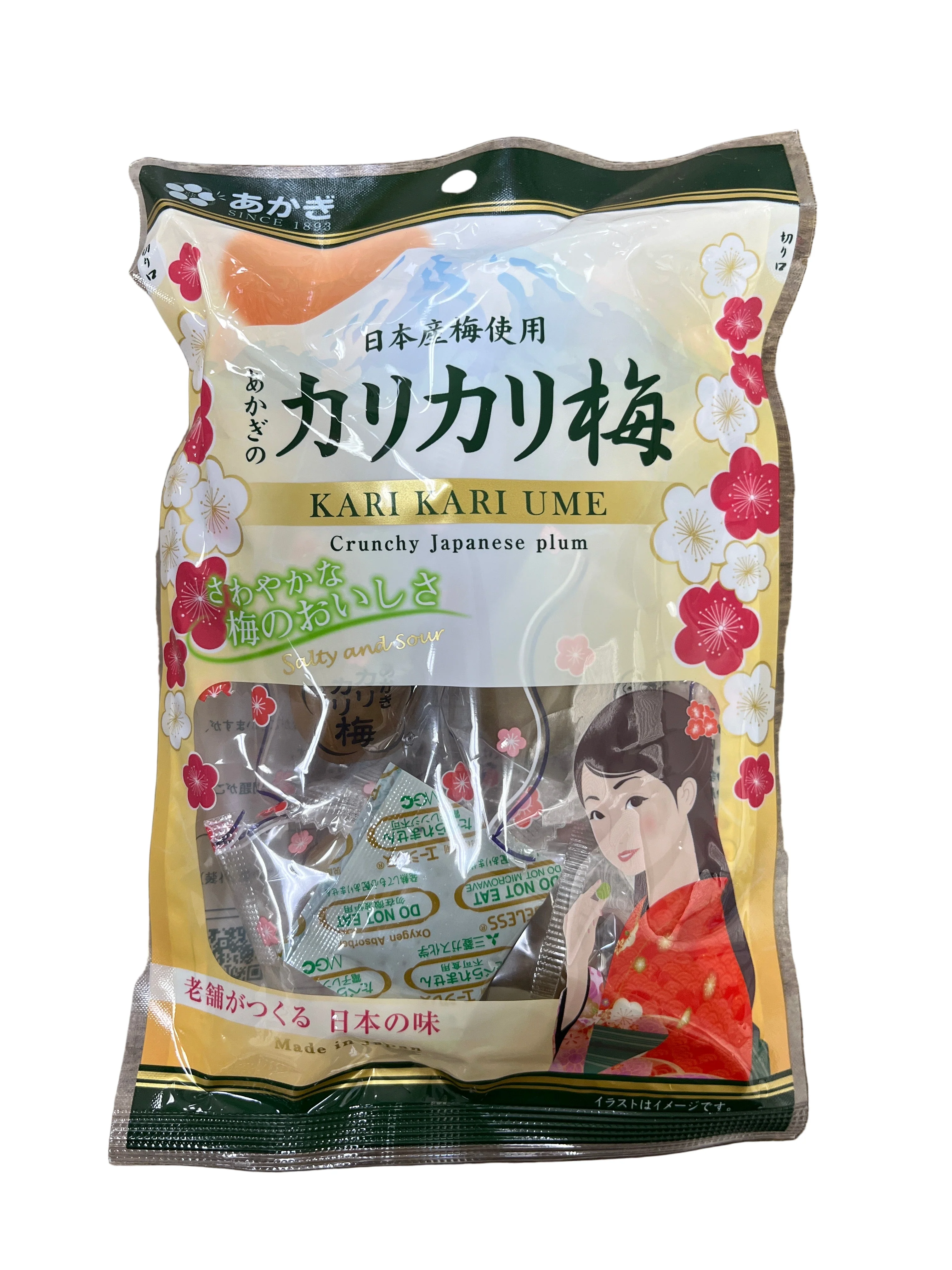 AKAGI KARIKARI UME