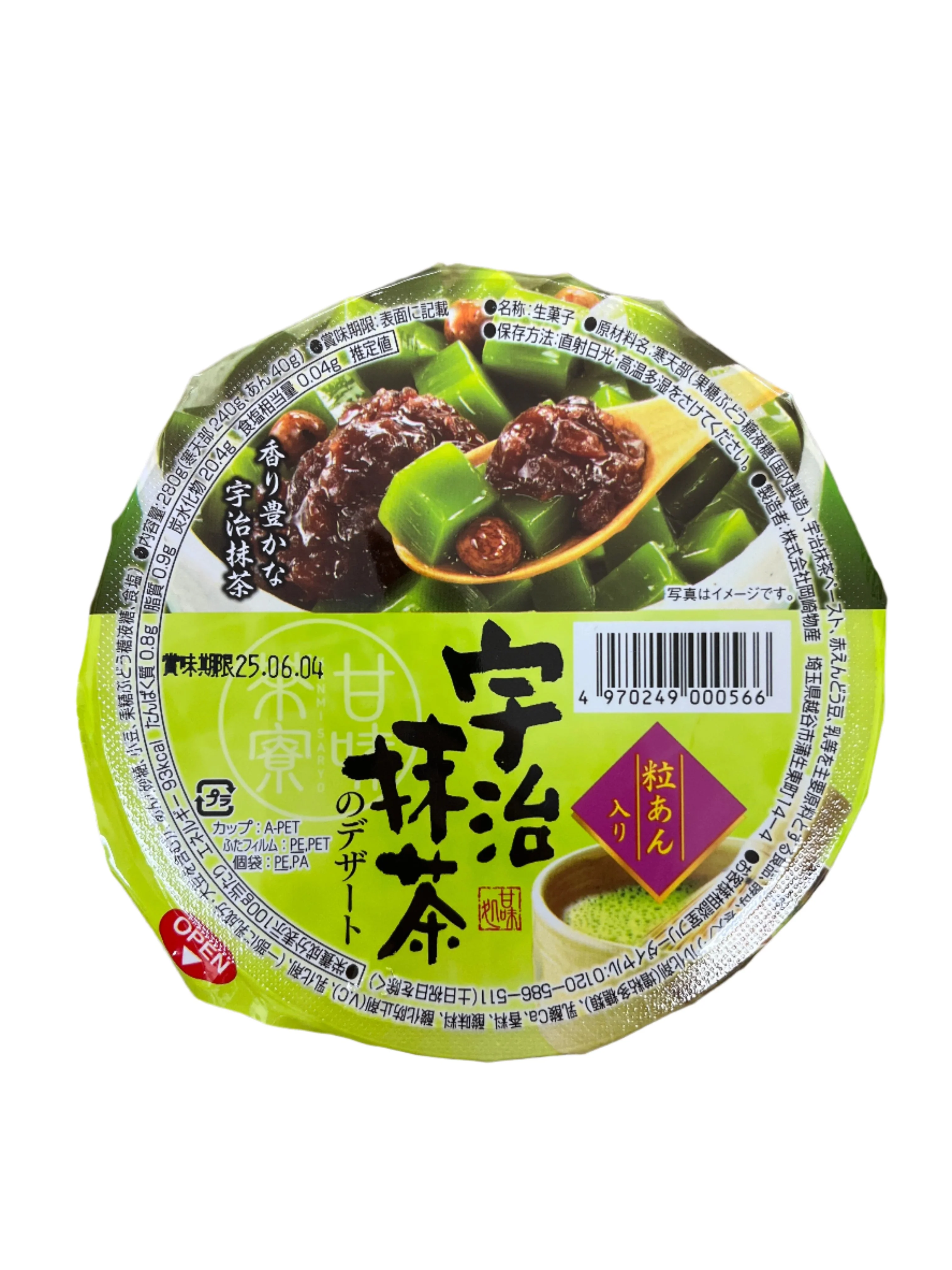 ANMITSU UJIMATCHA DESSERT CUP
