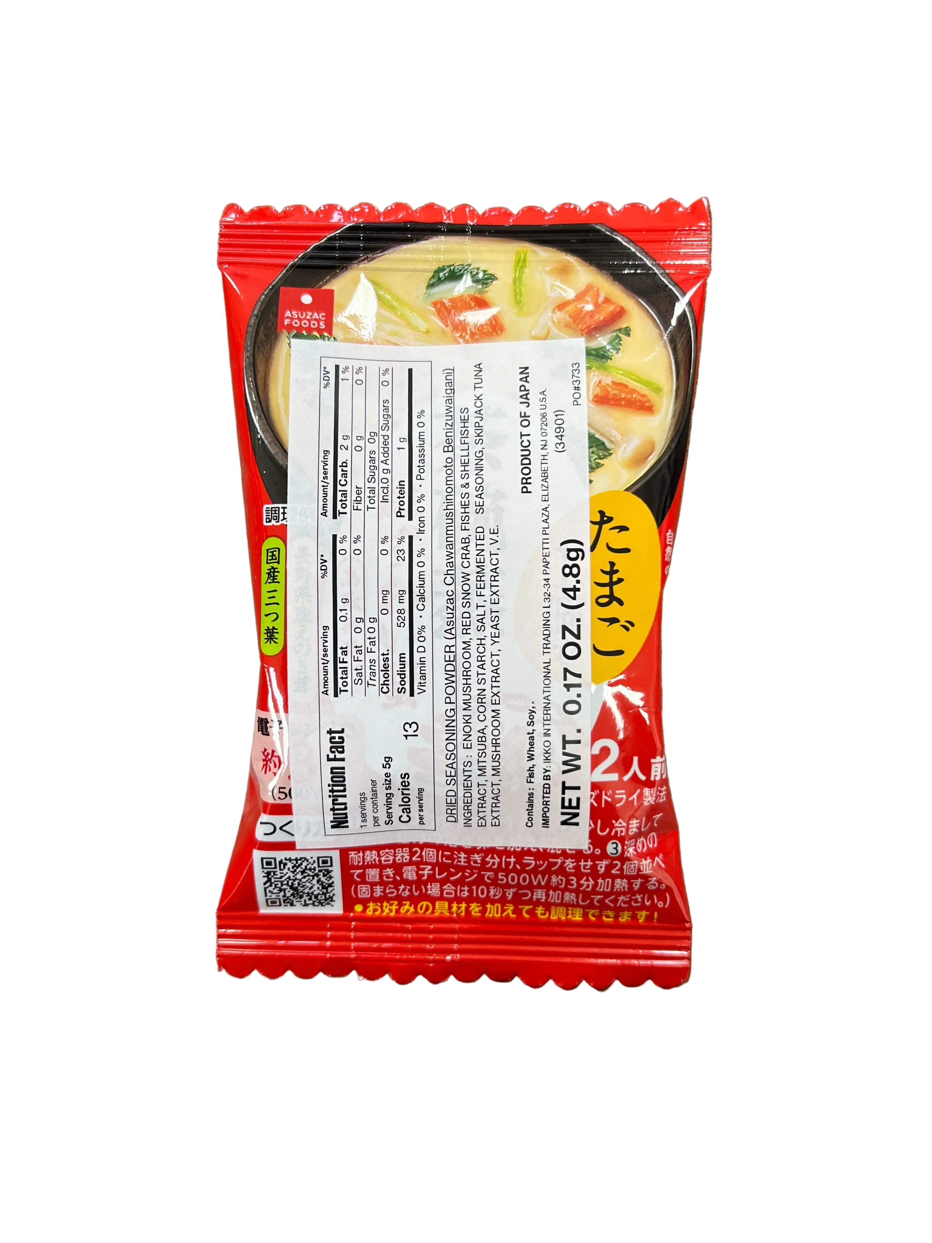 ASUZAC CHAWAN MUSHI NO MOTO BENI ZUWAIGANI