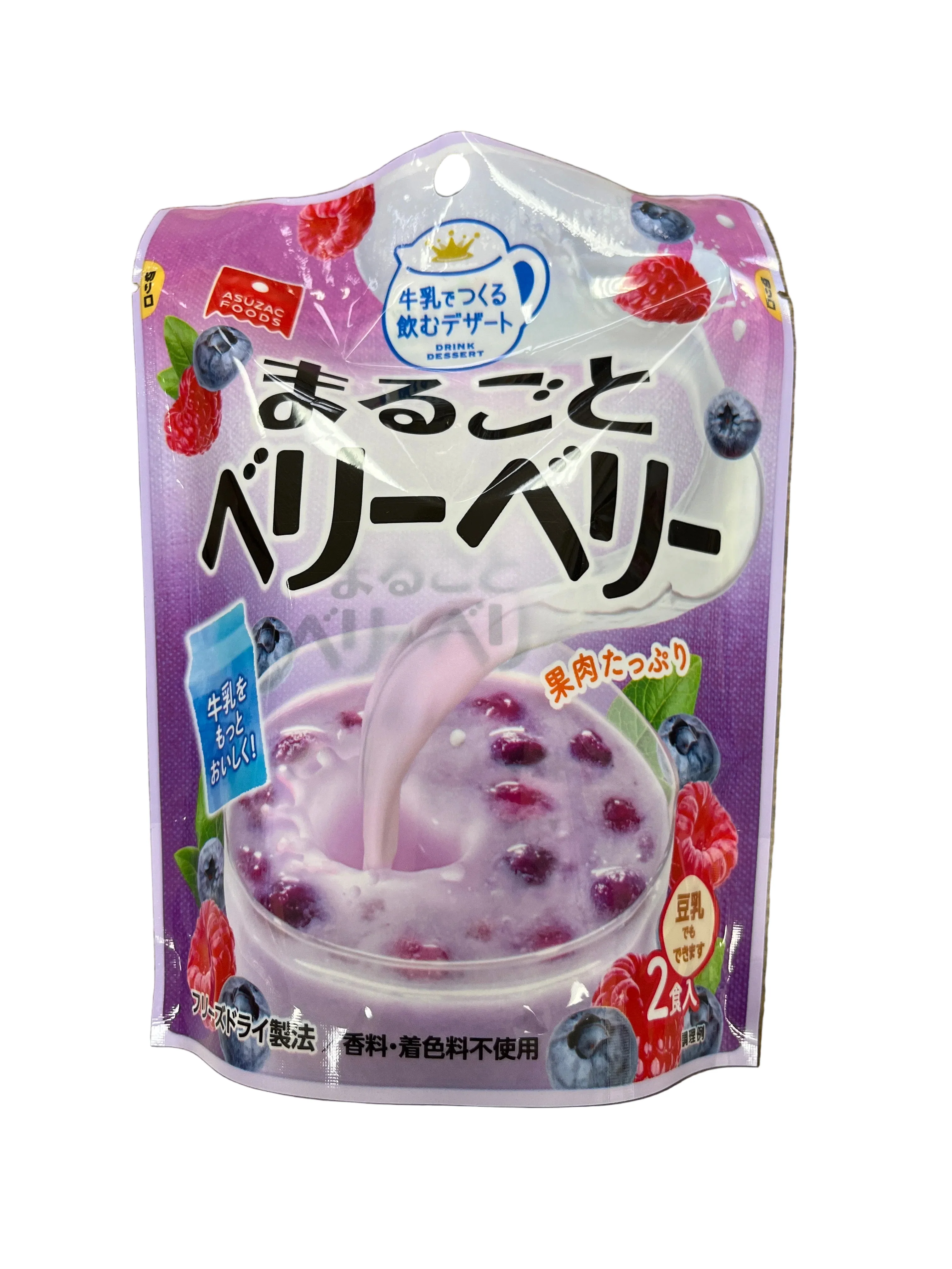 ASUZAC MARUGOTO BERRY BERRY