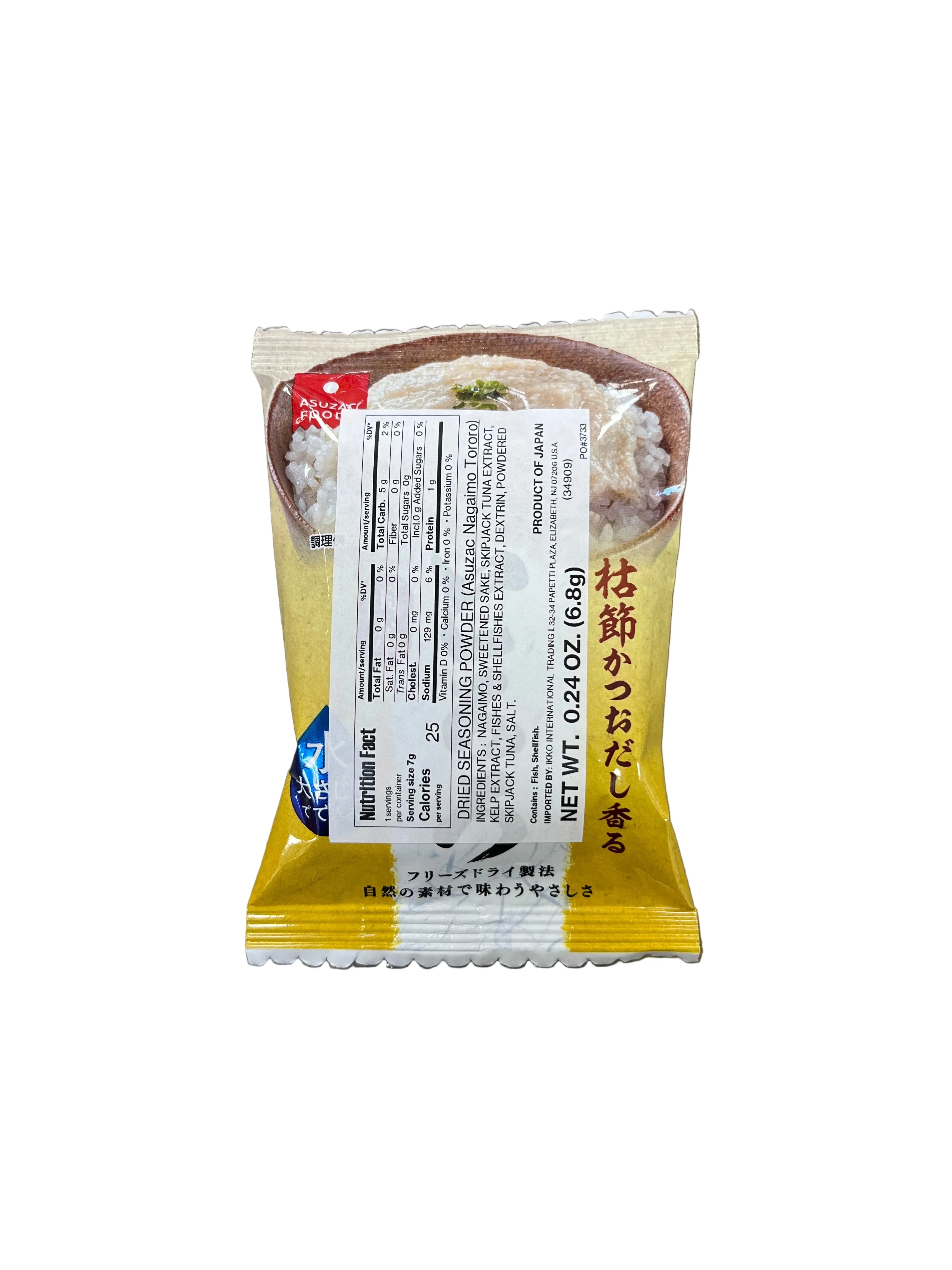 ASUZAC NAGAIMO TORORO