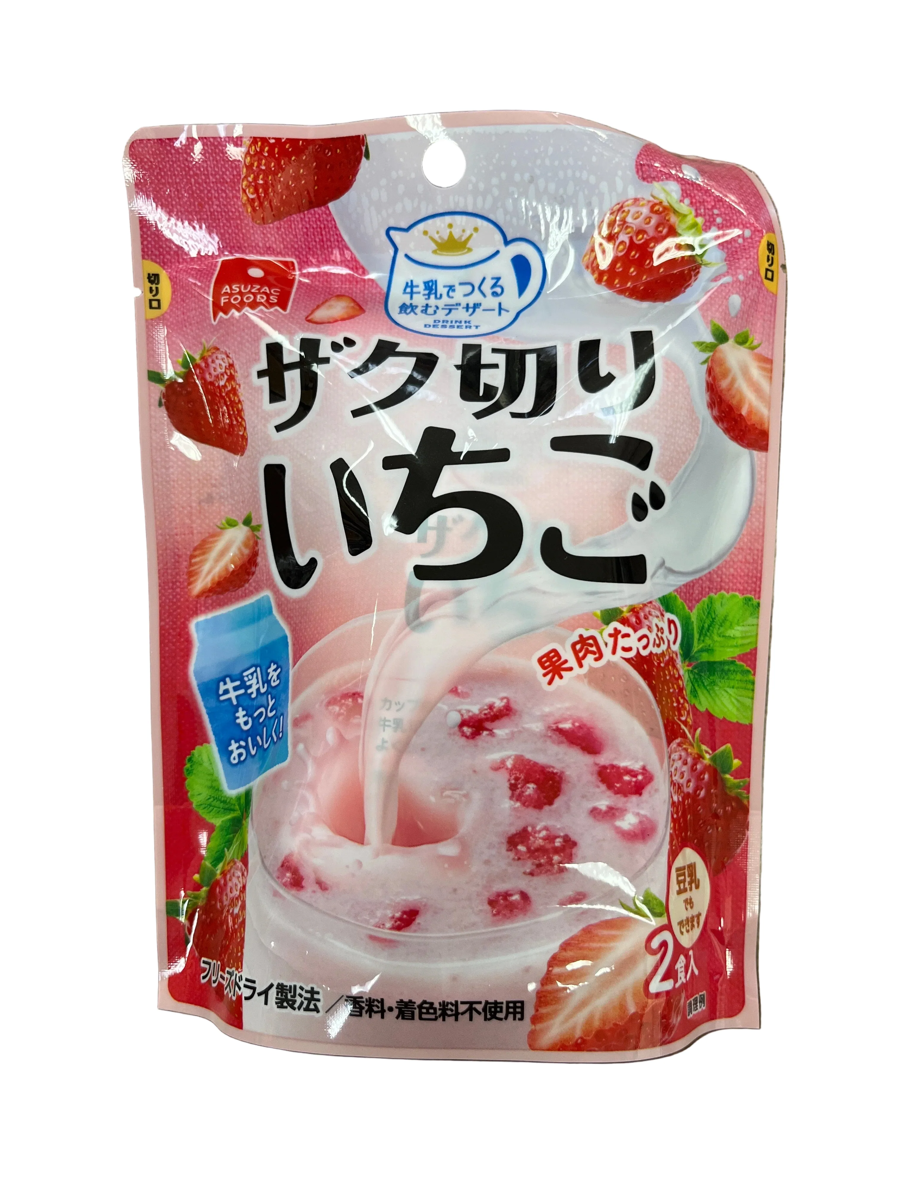 ASUZAC ZAKUGIRI ICHIGO