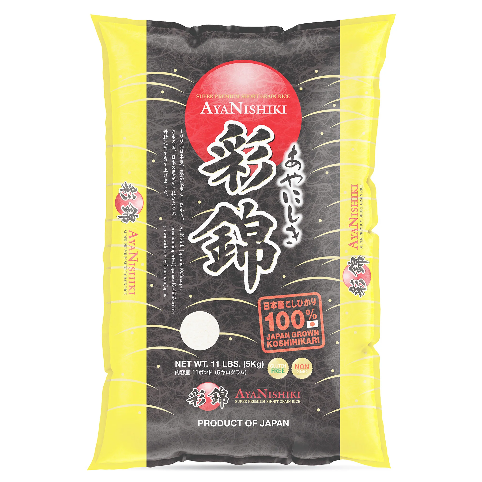 AYANISHIKI SUPER PREM RICE 11LB