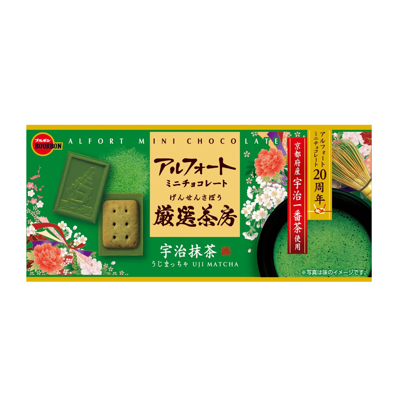 BOURBON ALFORT MINI UJI MATCHA