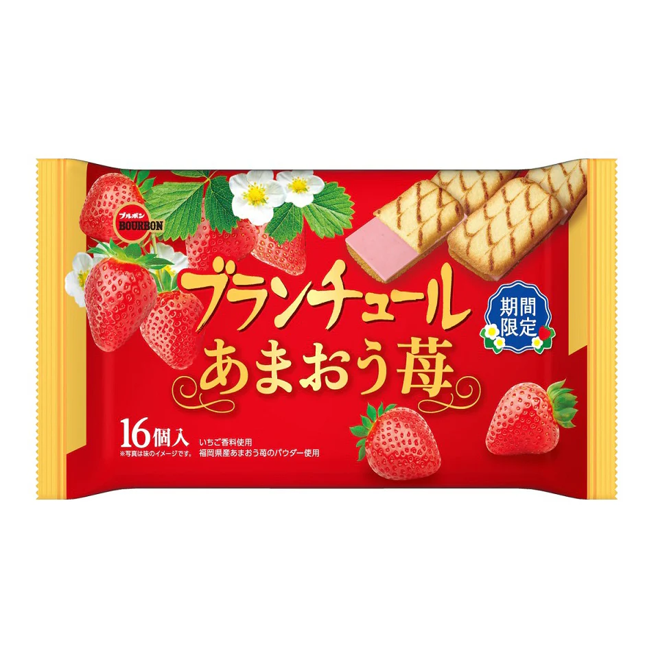 BOURBON BLANCHULE AMAO ICHIGO