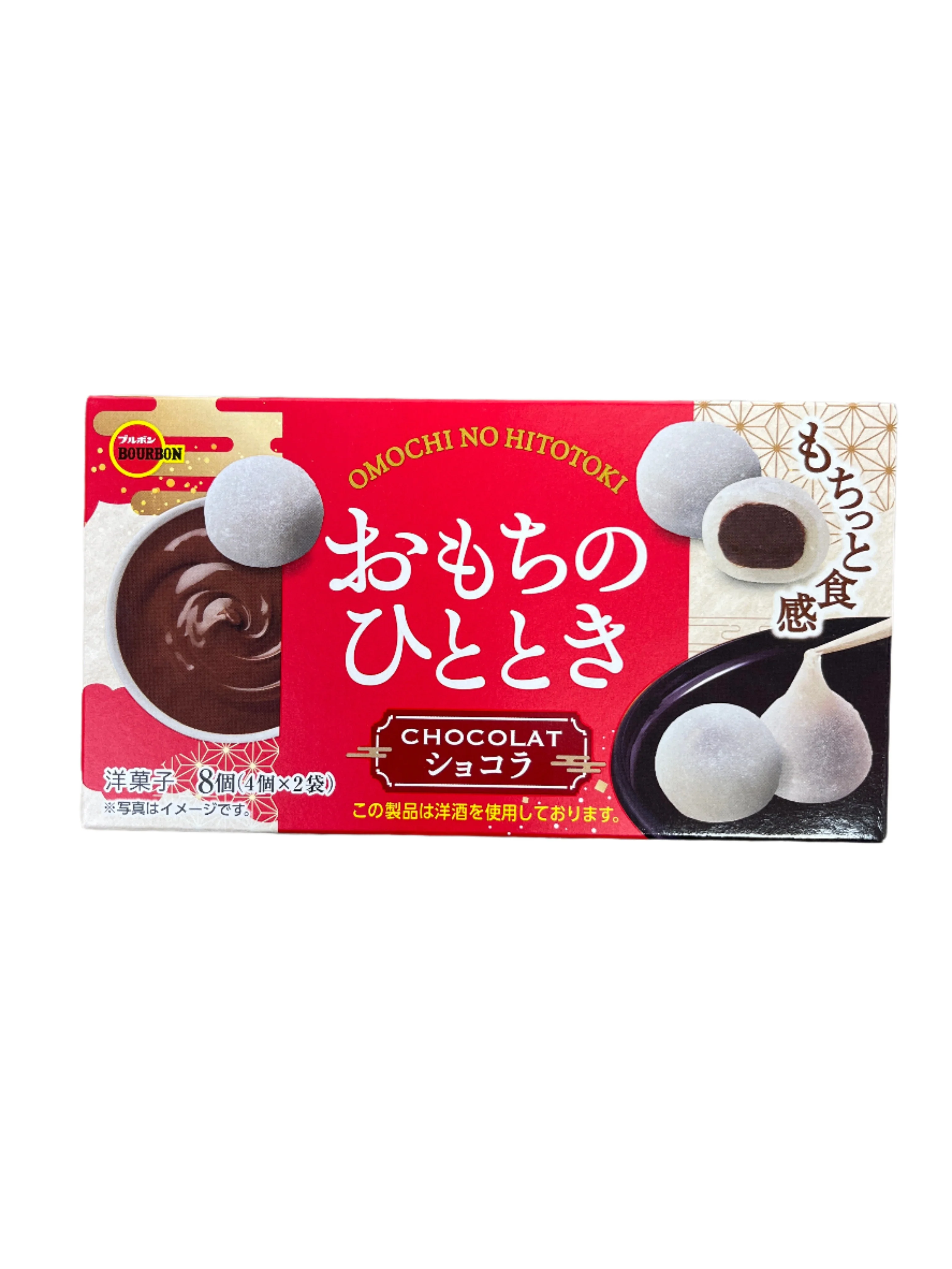 BOURBON OMOCHI NO HITOTOKI CHOCOLATE