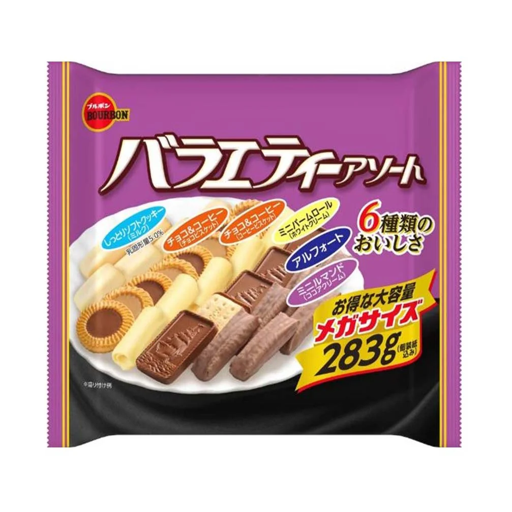 BOURBON VARIETY ASSORT MEGA SIZE