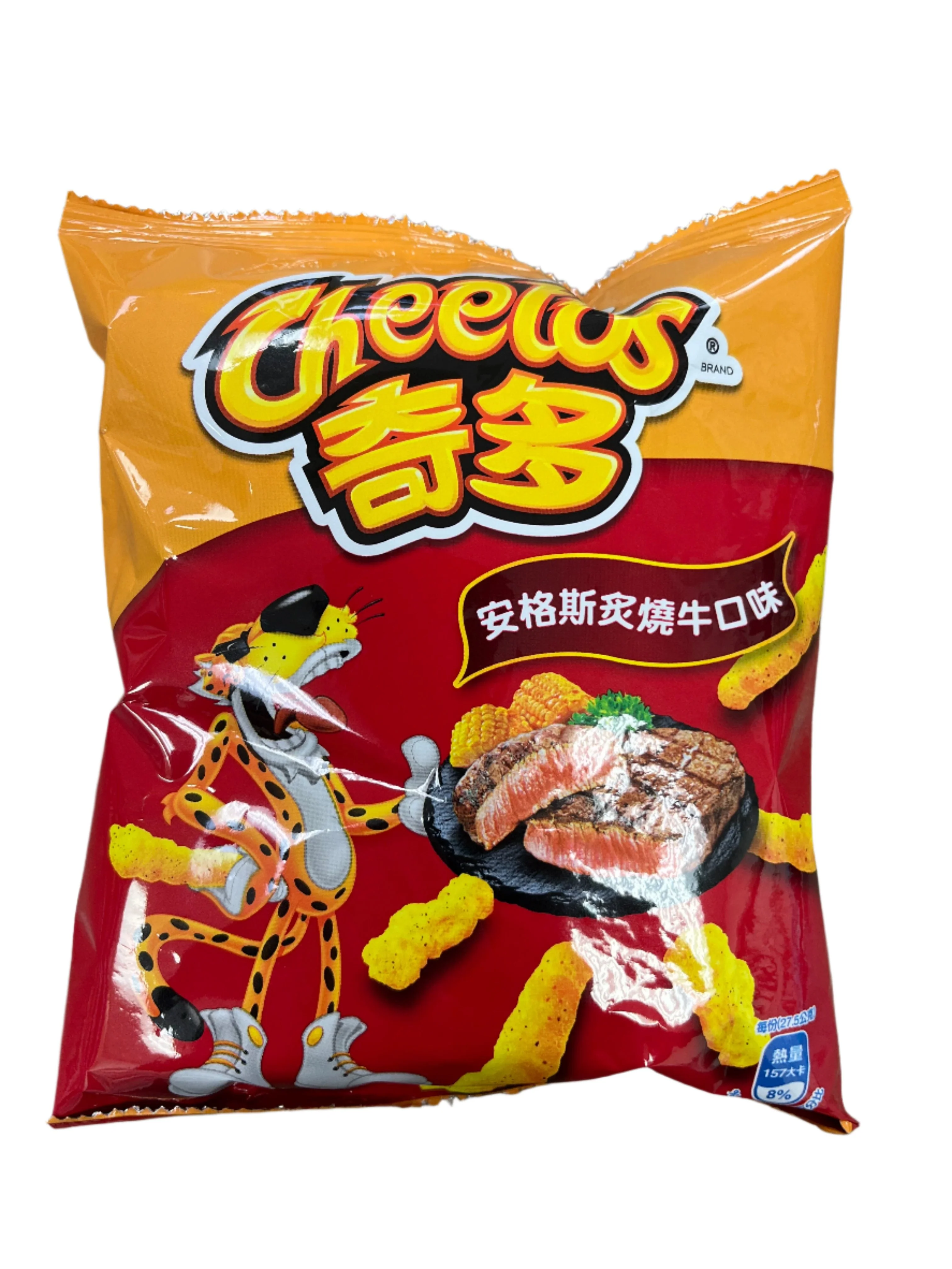 CHEETOS ANGUS ROAST BEEF