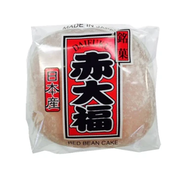 DAIFUKU MOCHI AKA