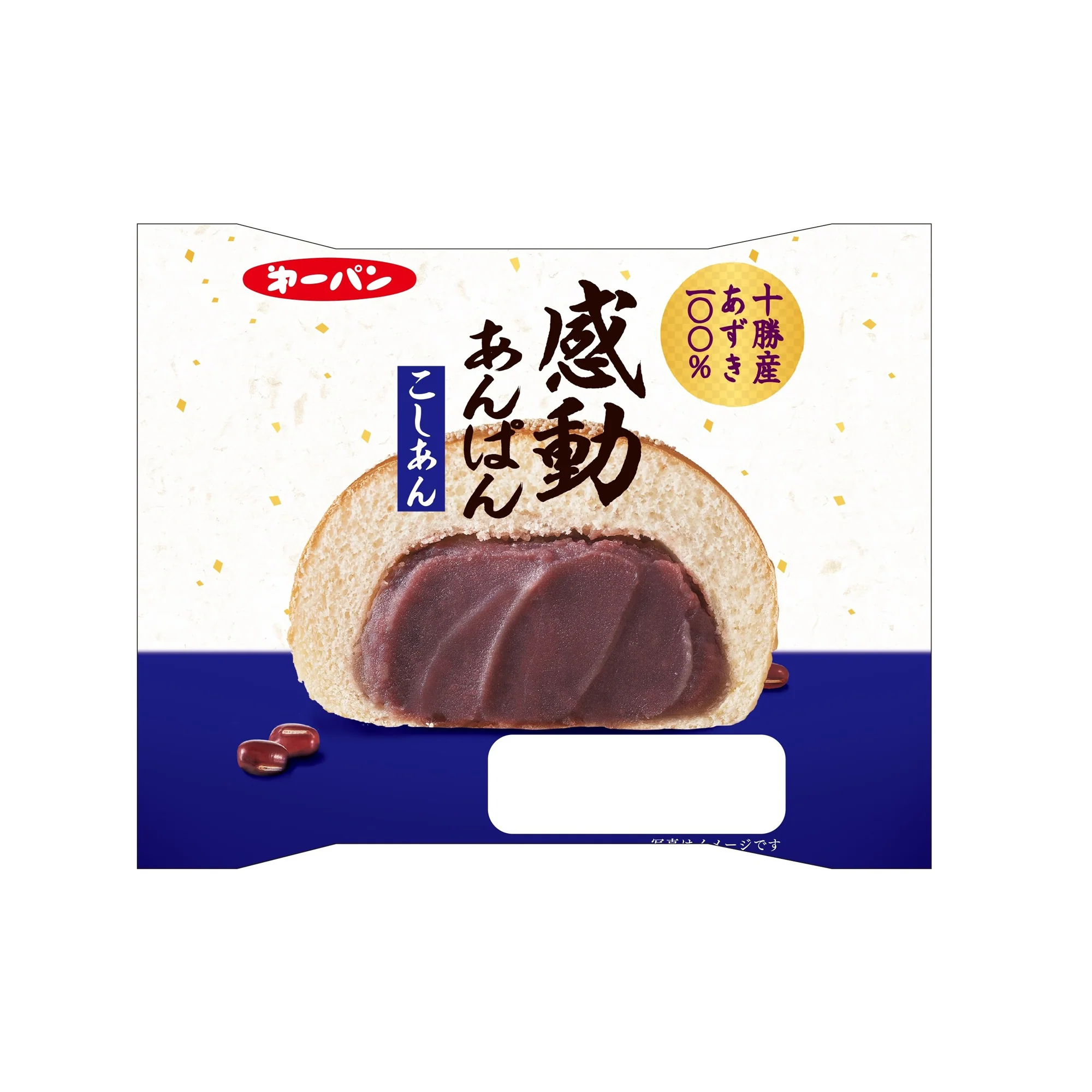 DAIICHI KANDO ANPAN KOSHIAN