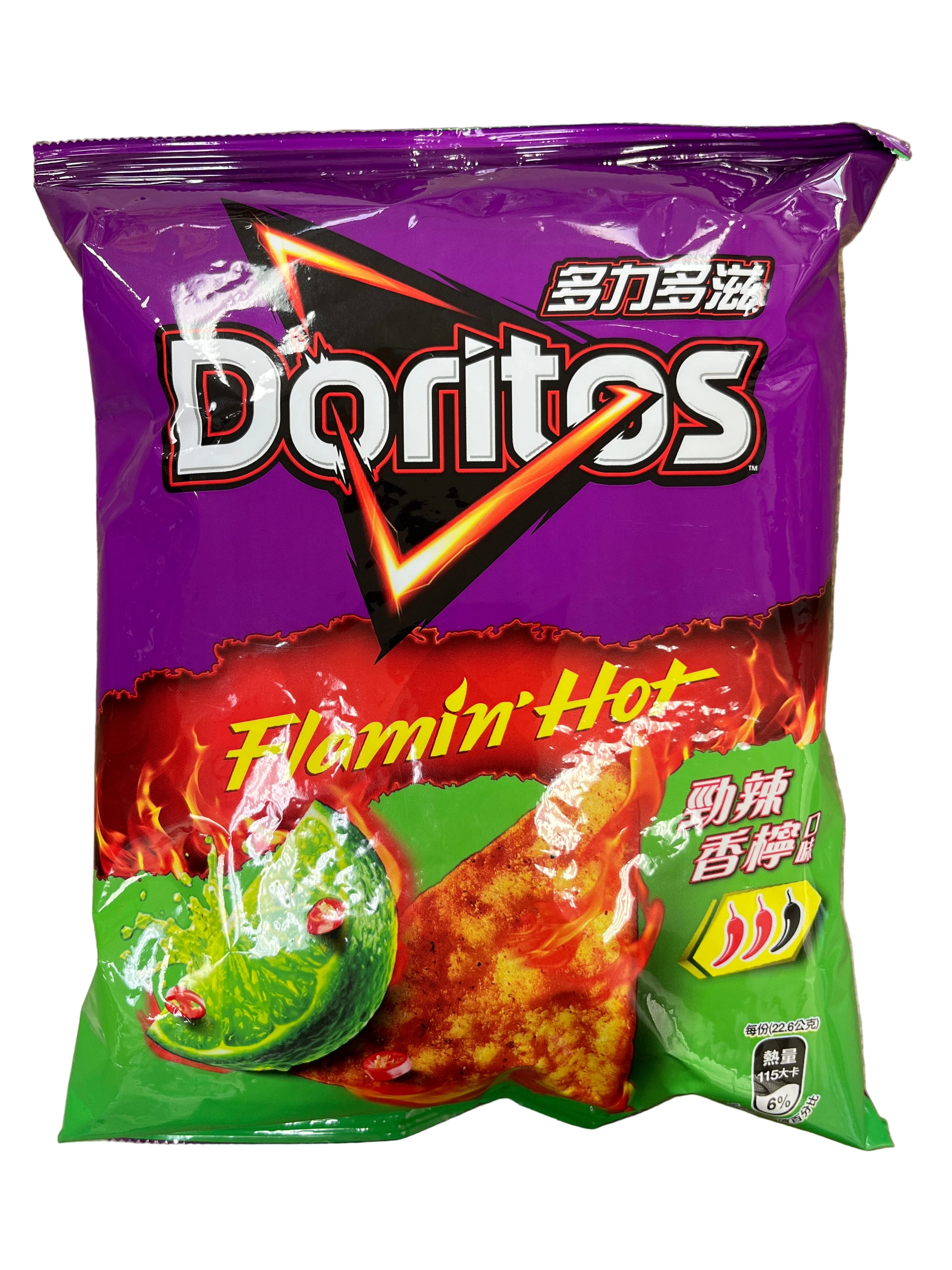DORITOS CHIPS SPICY LEMON