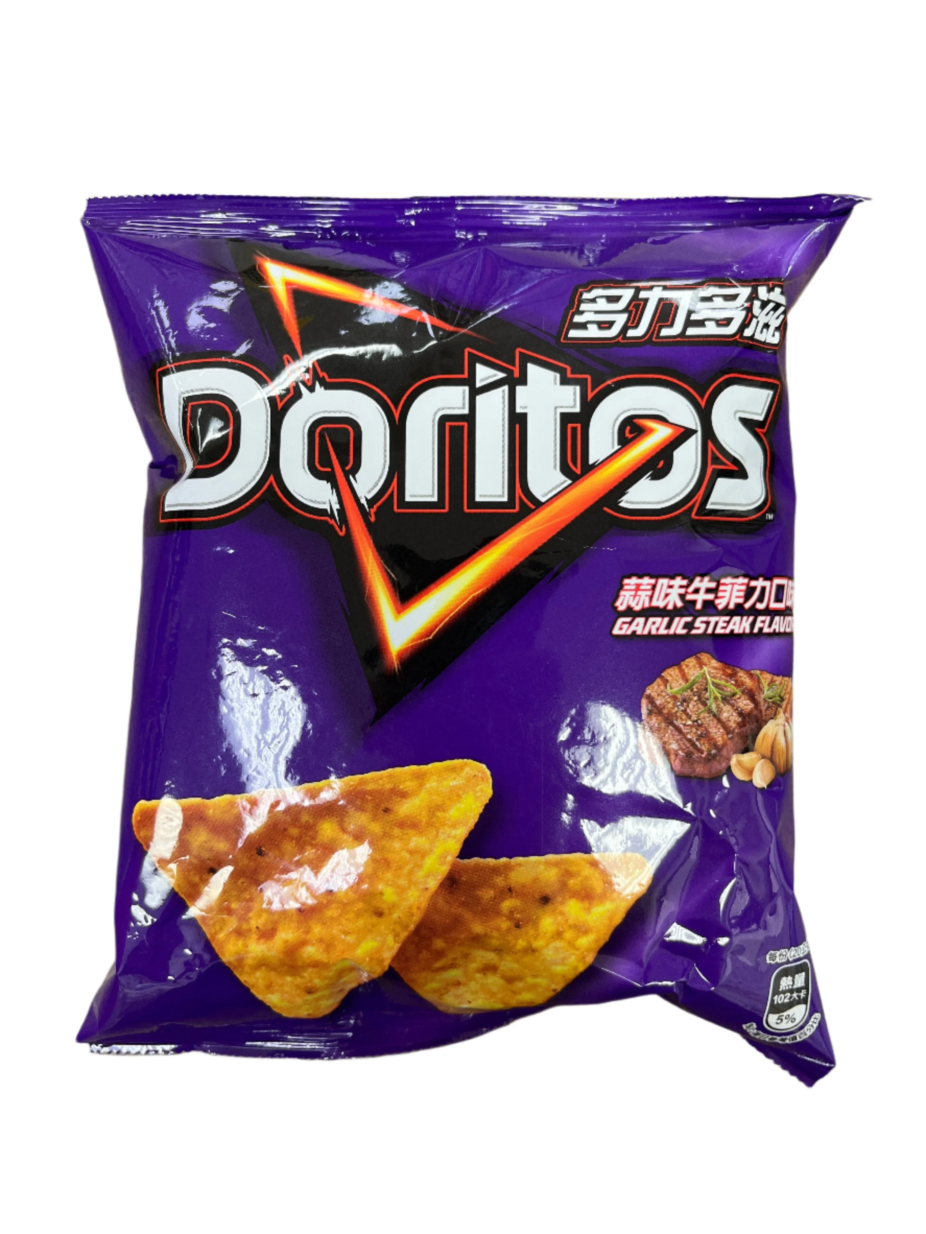 DORITOS GARLIC STEAK CHIPS