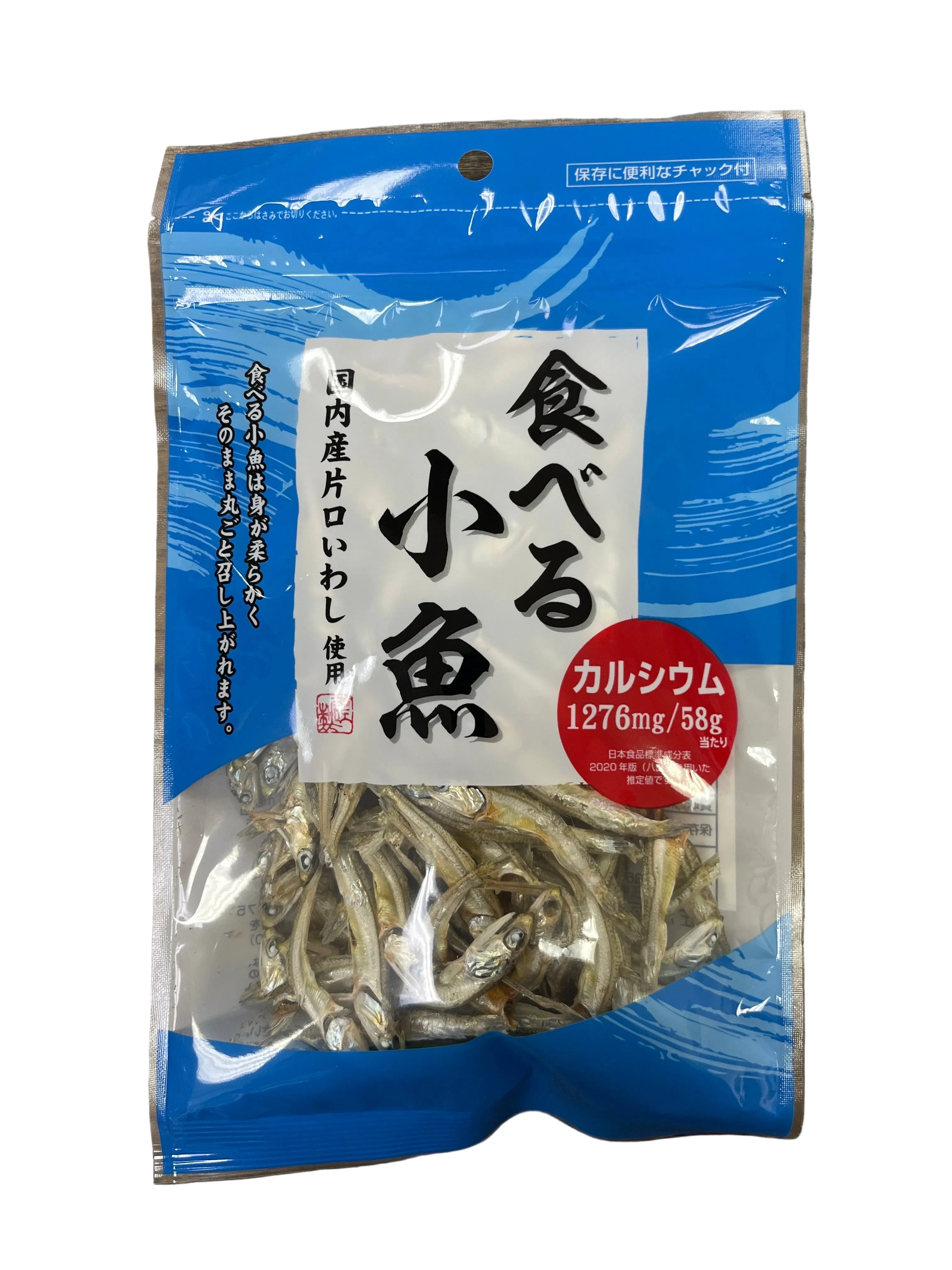 FUJISAWA TABERU KOZAKANA
