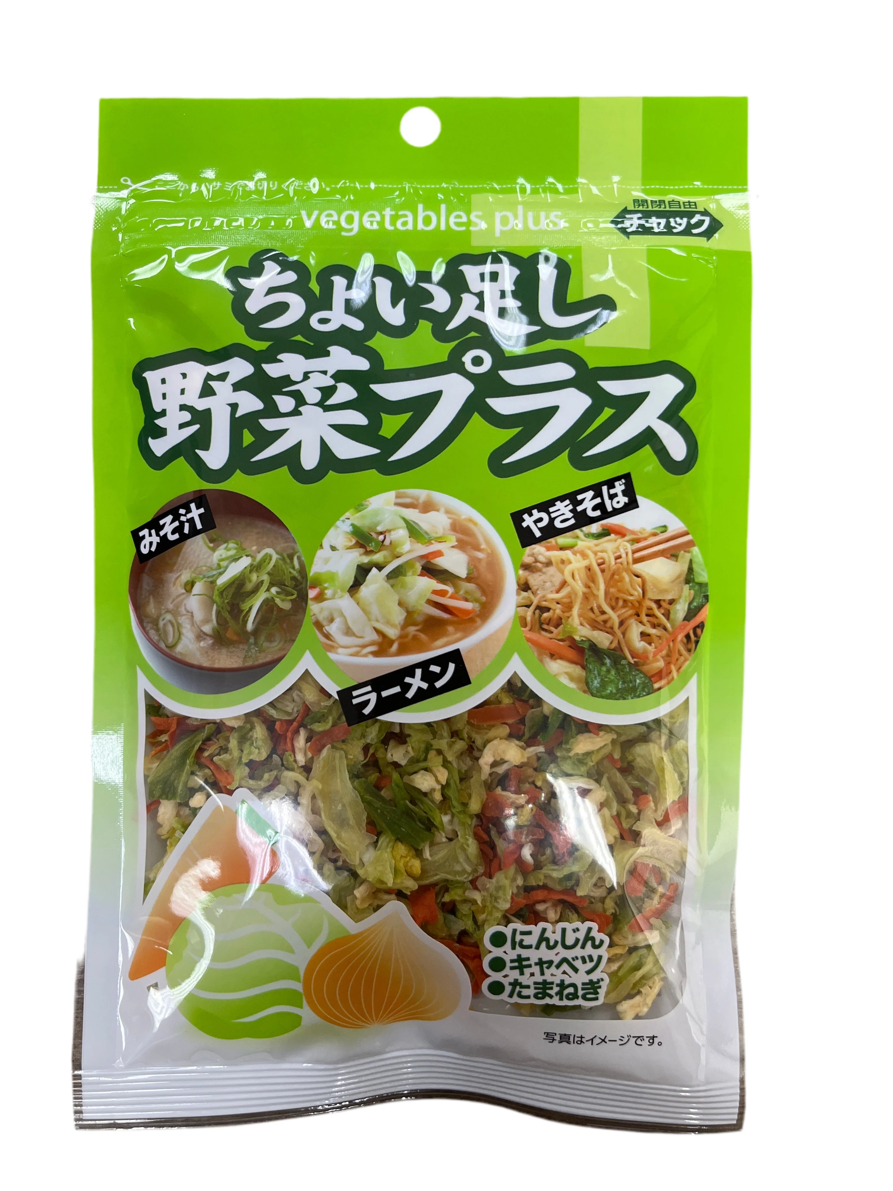 FUJISAWA YASAI PLUS