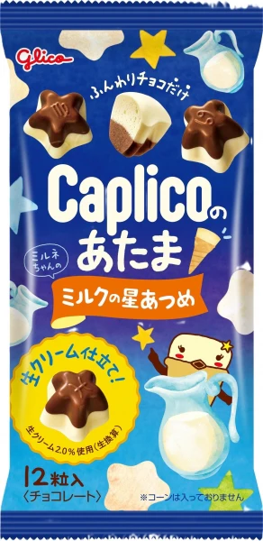 GLICO CAPLICO NO ATAMA MILK