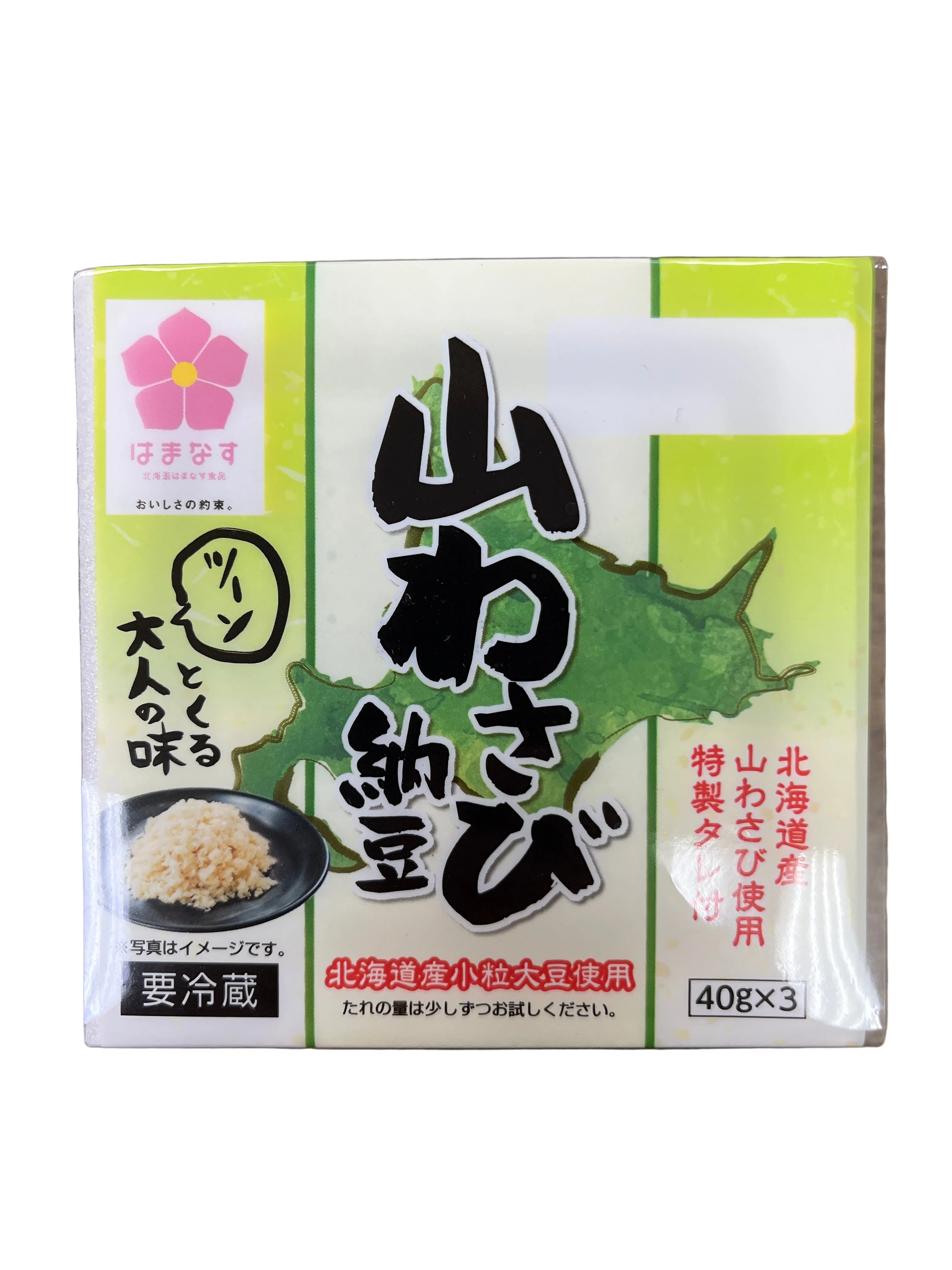HAMANASU YAMA WASABI NATTO