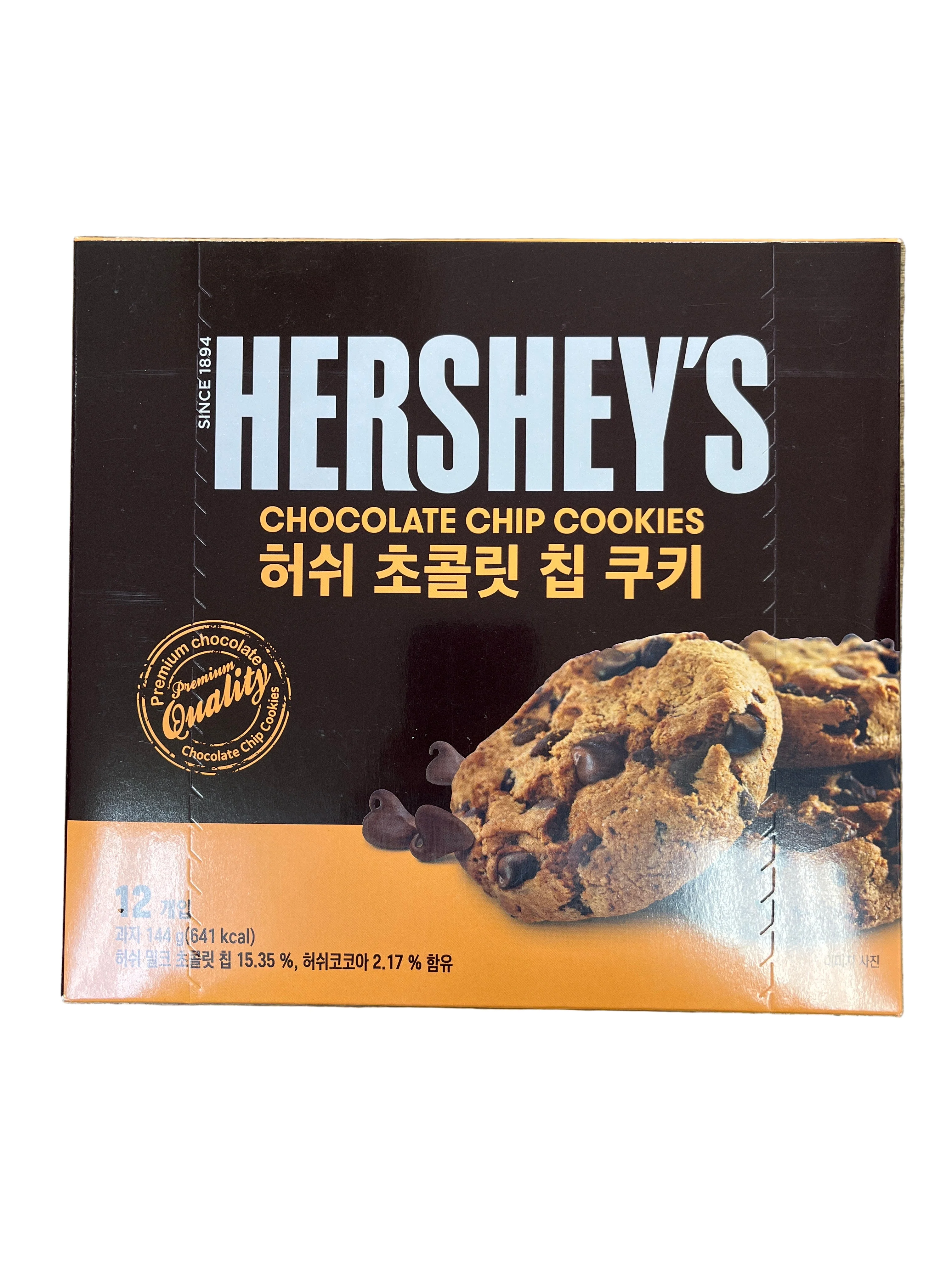 HERSHEY'S CHOCOLATE CHIP COOKIES
