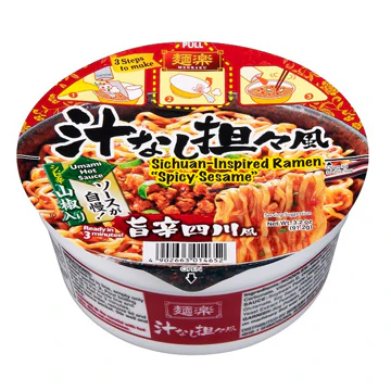 HIKARI MENRAKU SICHUAN SPICY SESAME