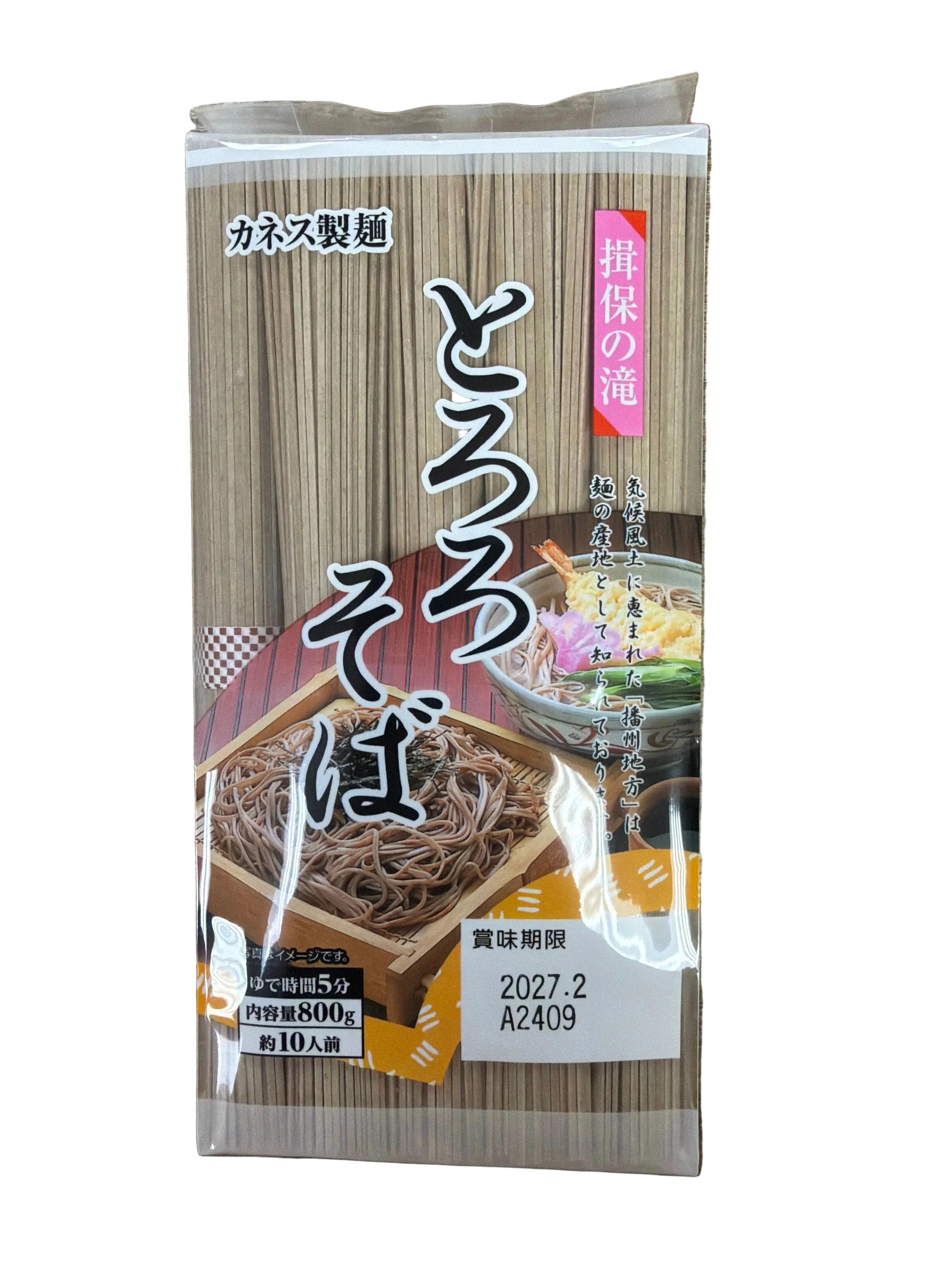 IBONOTAKI DRIED BUCKWHEAT NOODLE