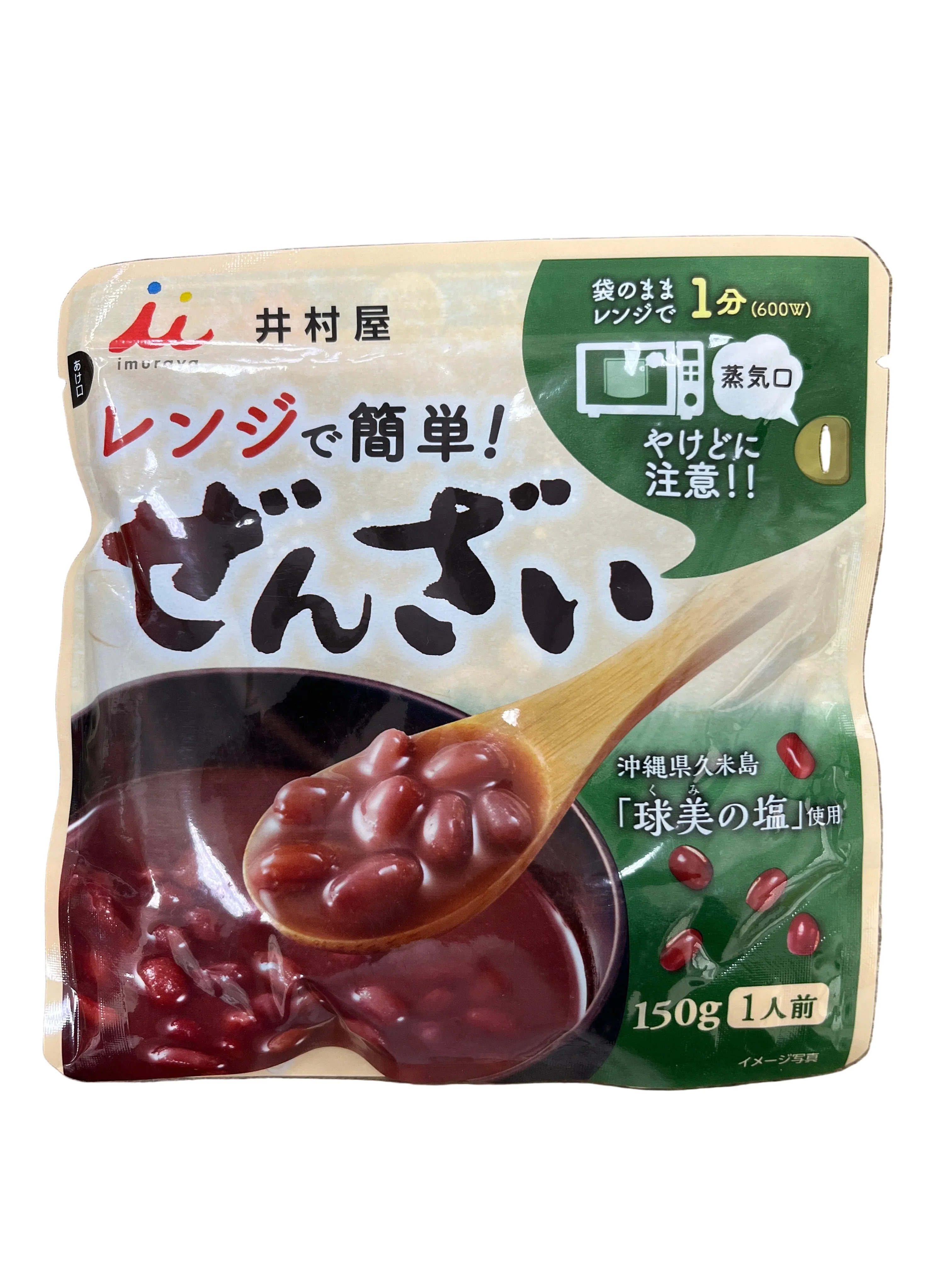 IMURAYA EAST MICROWAVE ZENZAI