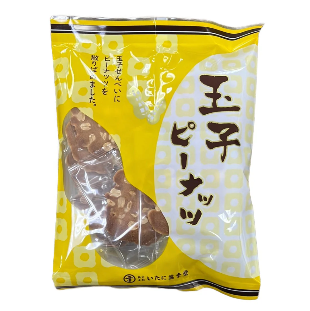 ITANI TAMAGO PEANUTS