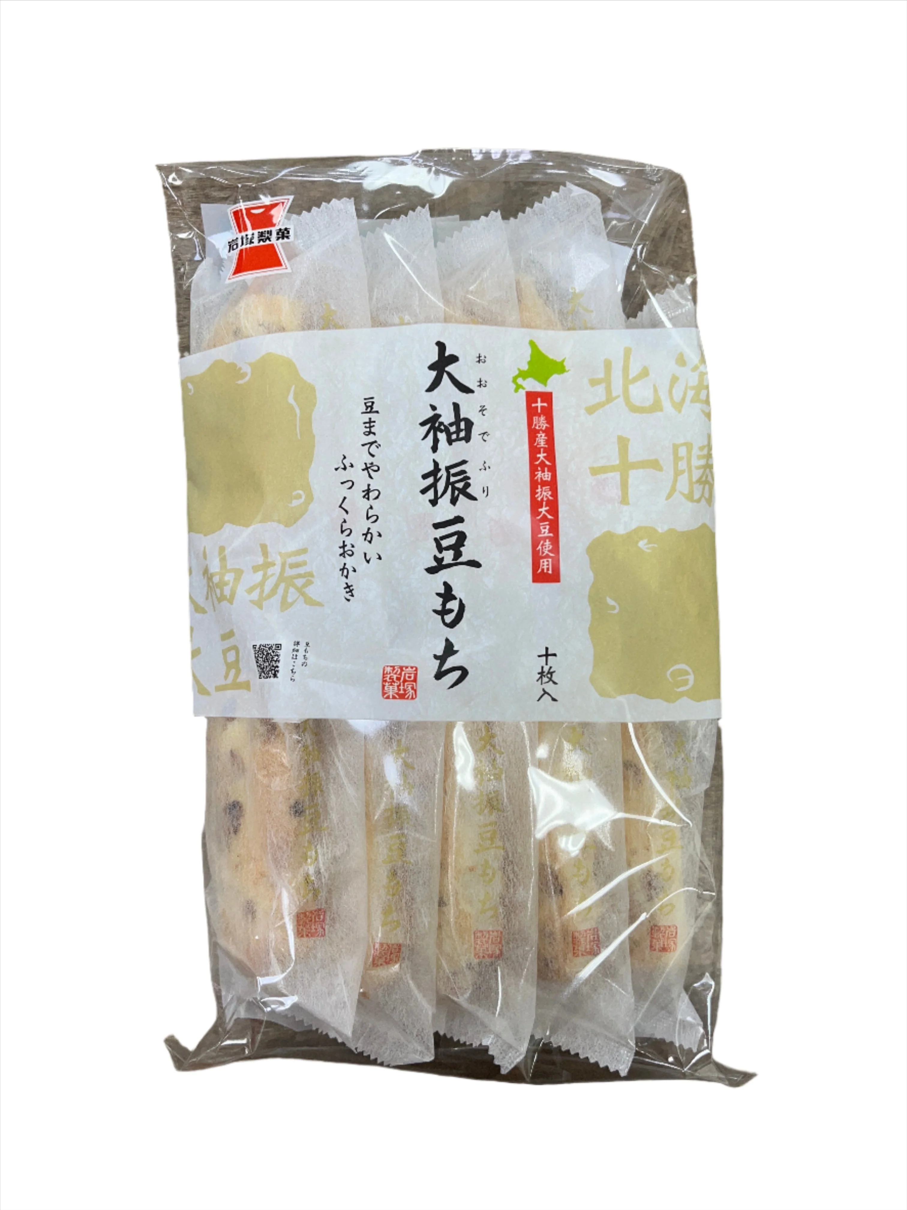 IWATSUKA OSODEFURIMOCHI