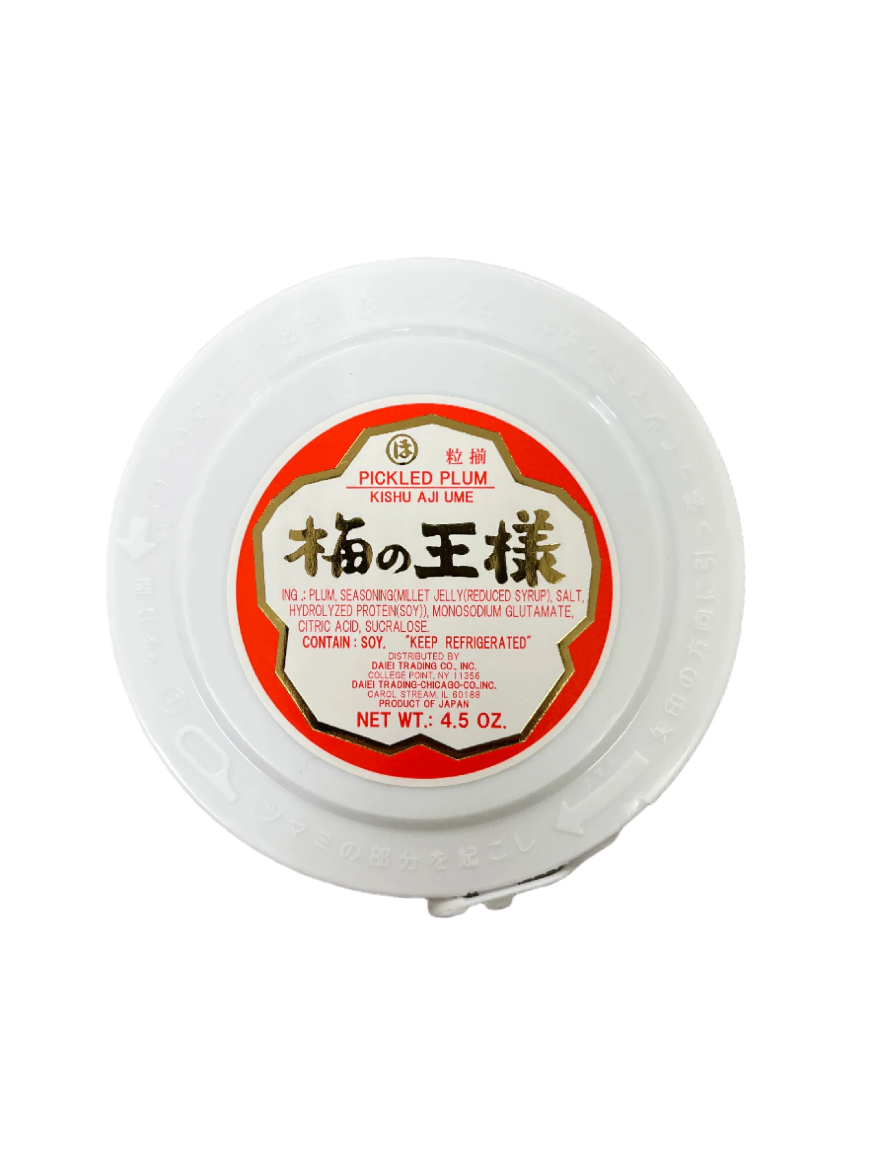 JUMBO UME NO OSAMA USUJIO