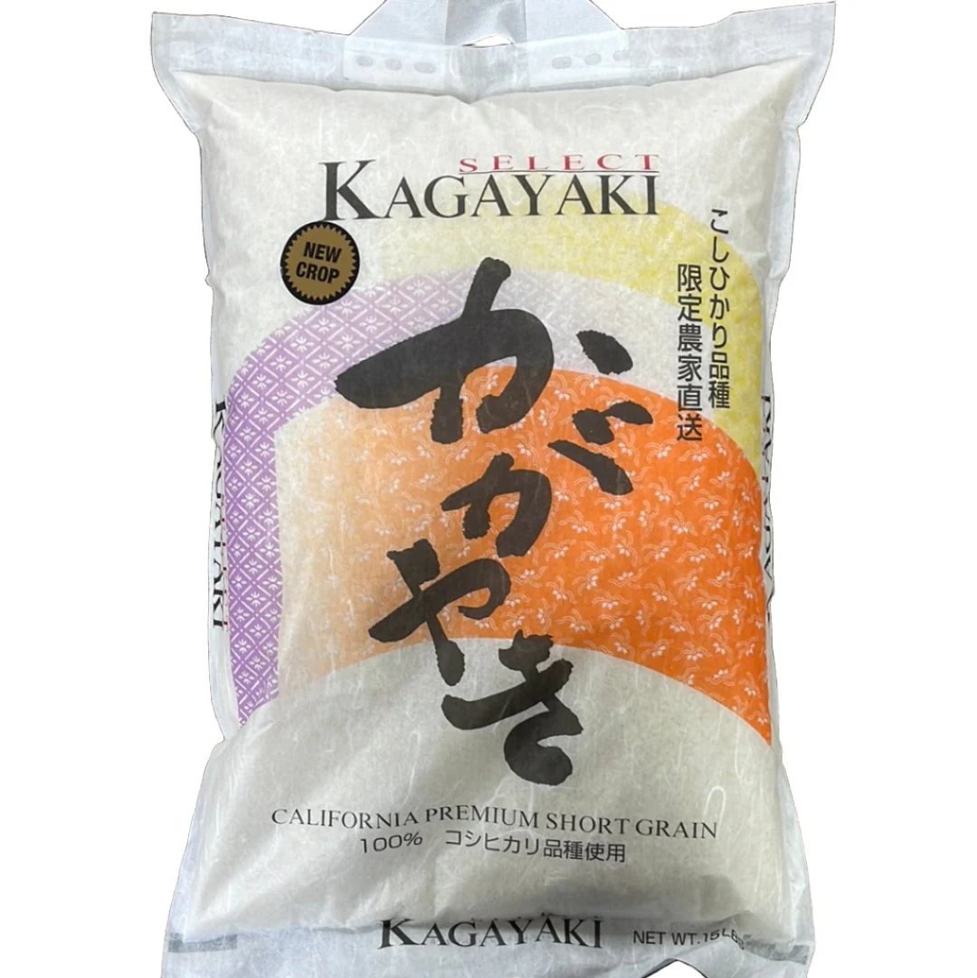 KAGAYAKI SELECT 15LB