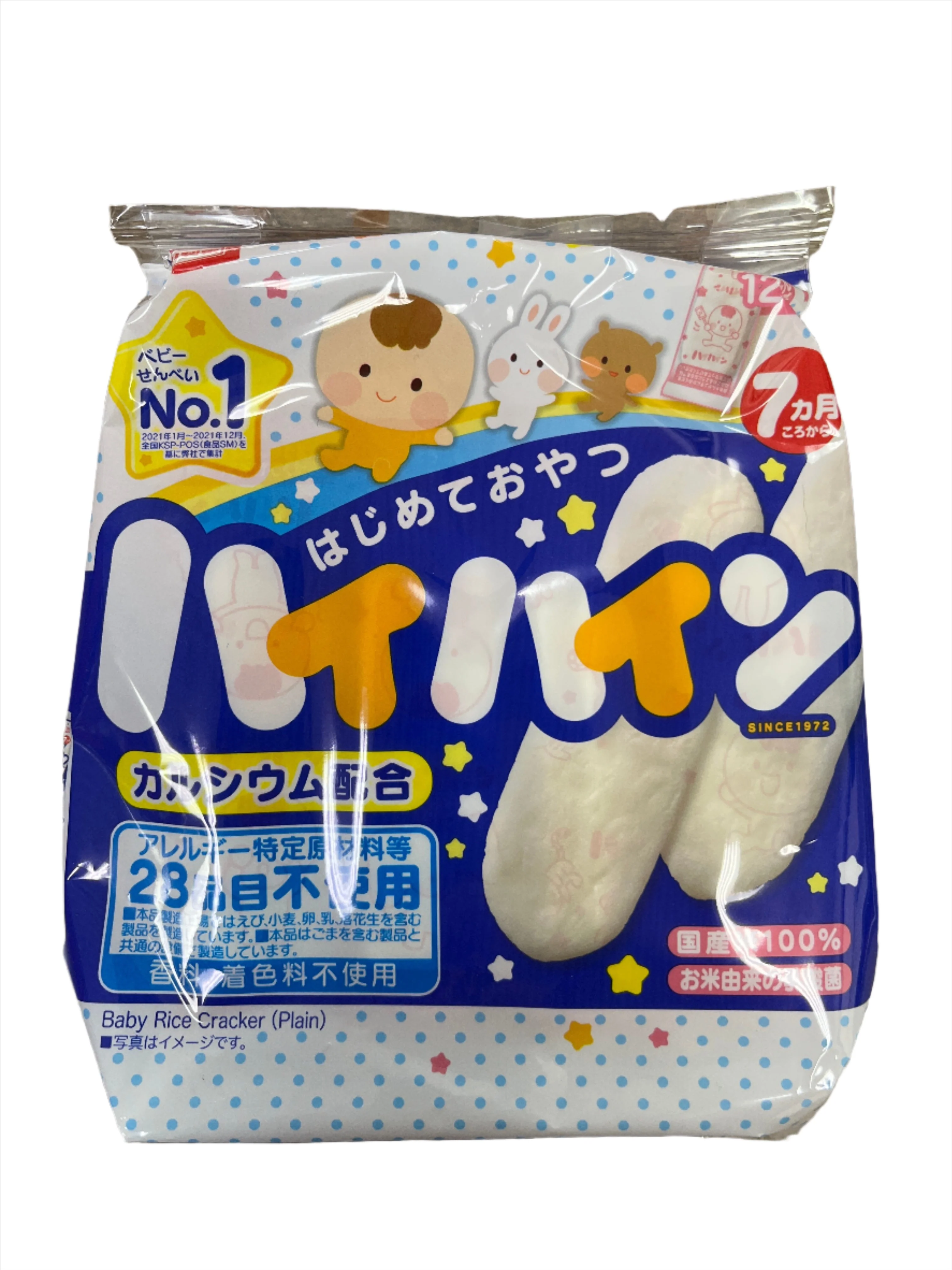 KAMEDA HIN HIN CALCIUM
