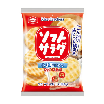 KAMEDA SOFT SALAD
