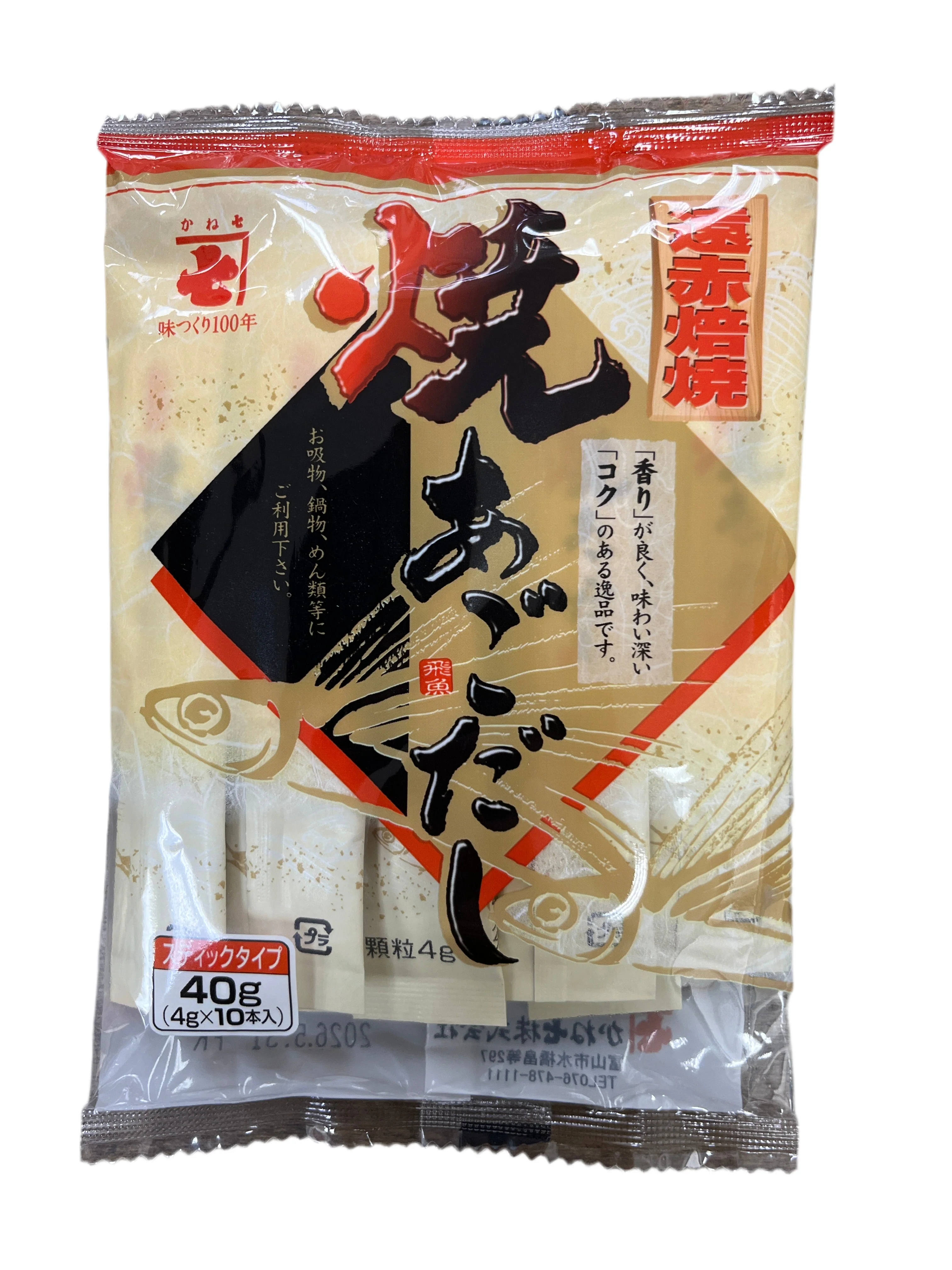 KANESHICHI YAKI AGO DASHI