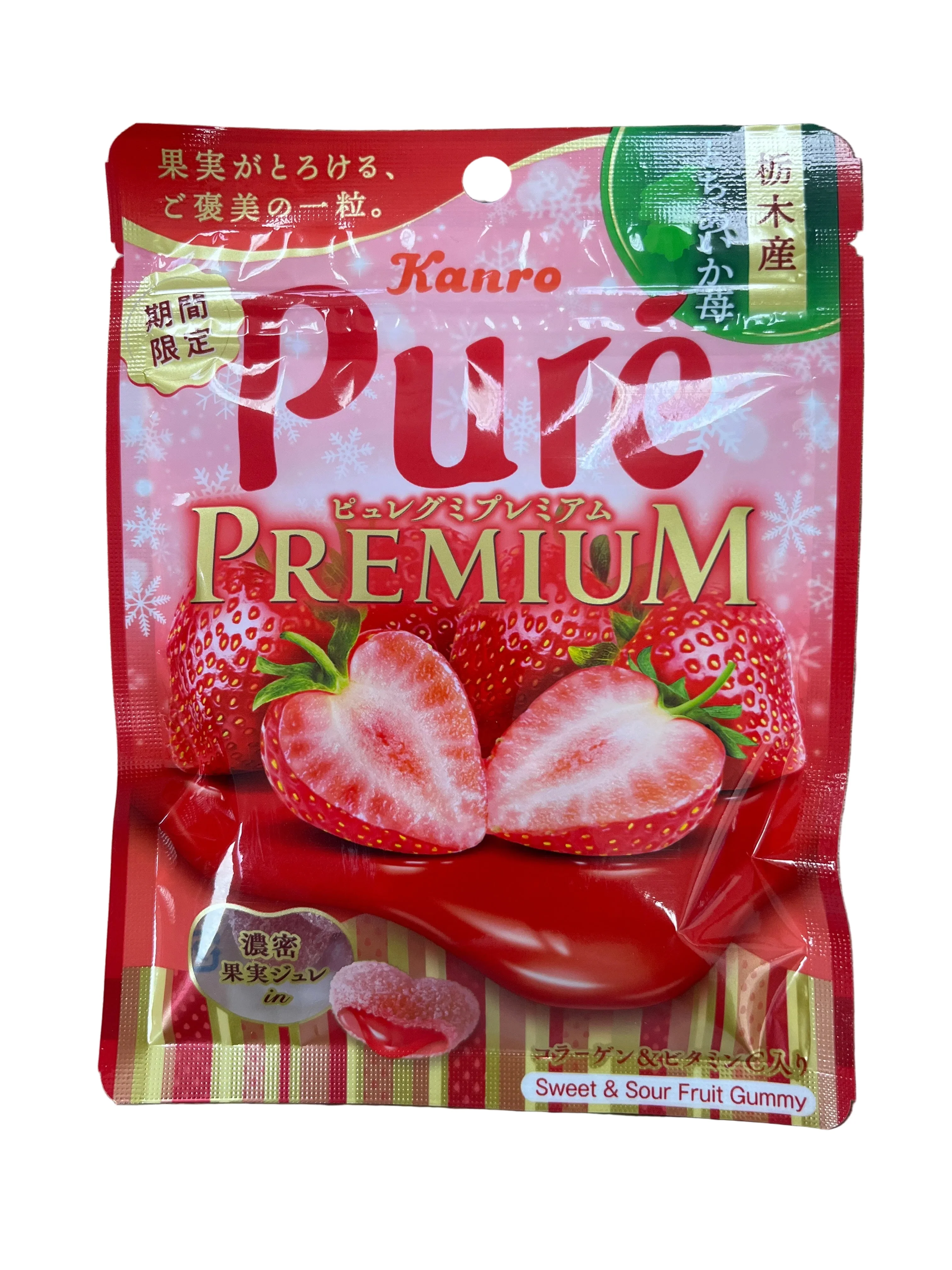 KANRO PREMIUM PURE GUMMY STRAWBERRY