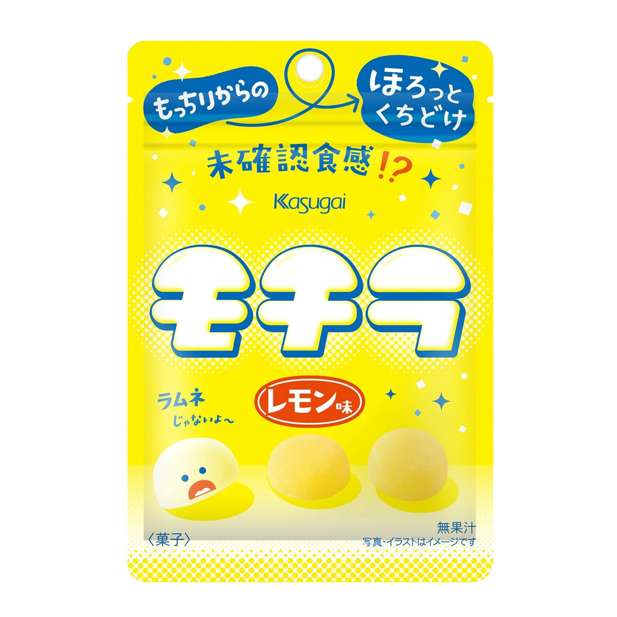 KASUGAI MOCHIRA LEMON
