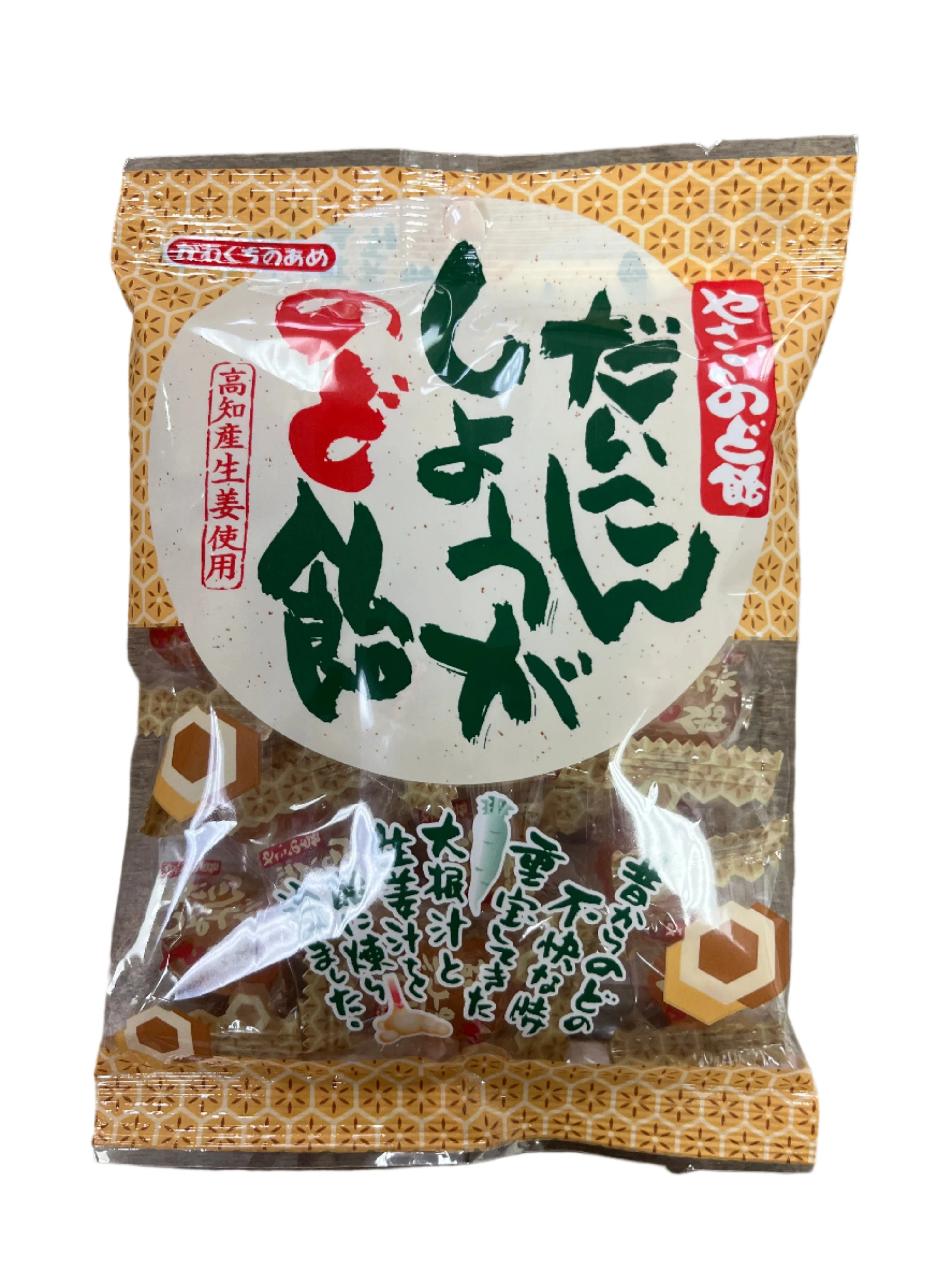 KAWAGUCHI DAIKON SHOGA CANDY
