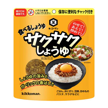 KIKKOMAN CRUNCHY SOY SAUCE FLAKE