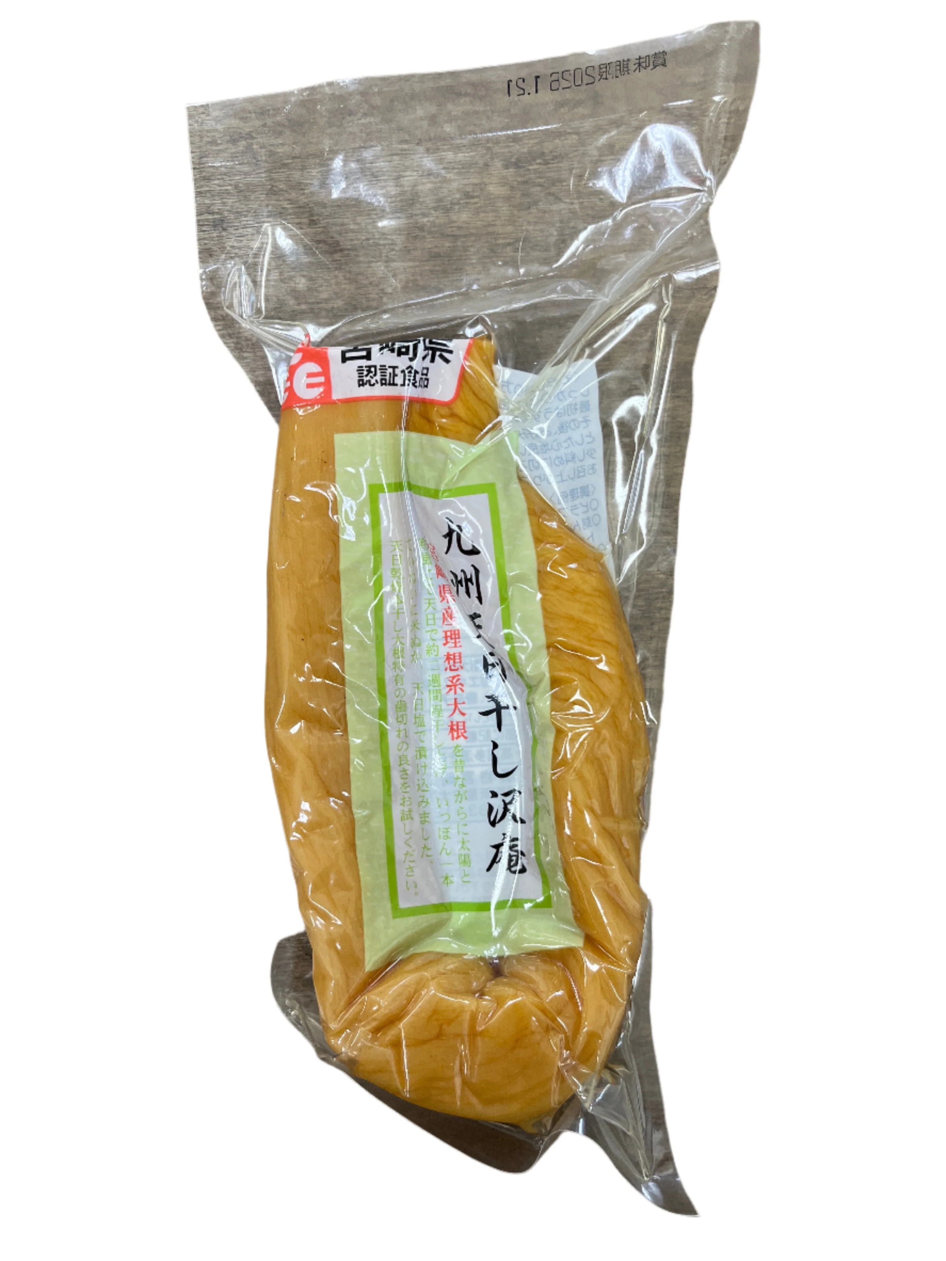 KIMURA KYUSHU TENBIOBOSHI TAKUAN
