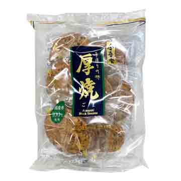 KINGDO ATSUYAKI GOMA