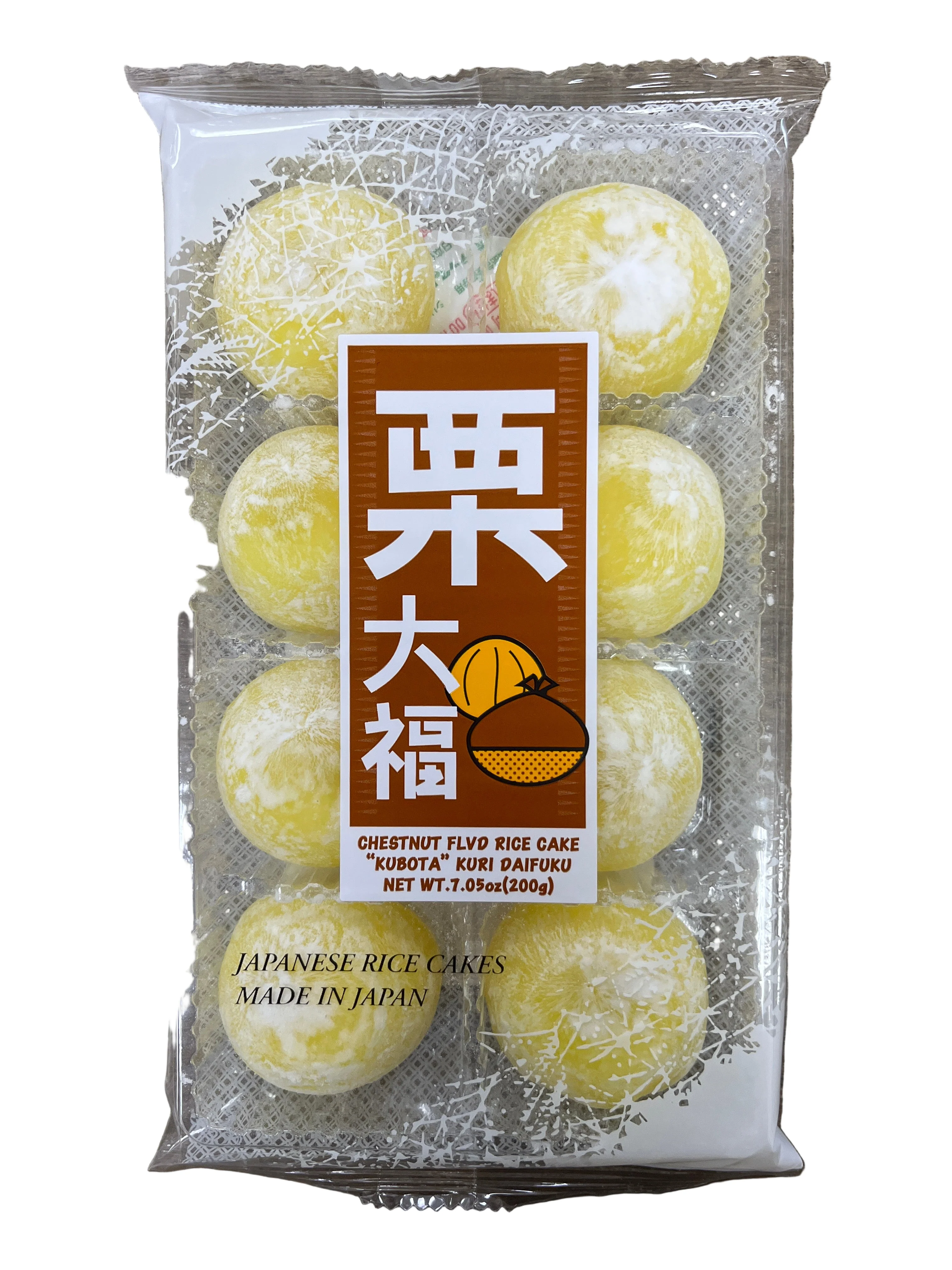 KUBOTA CHESTNUT DAIFUKU SPECIAL