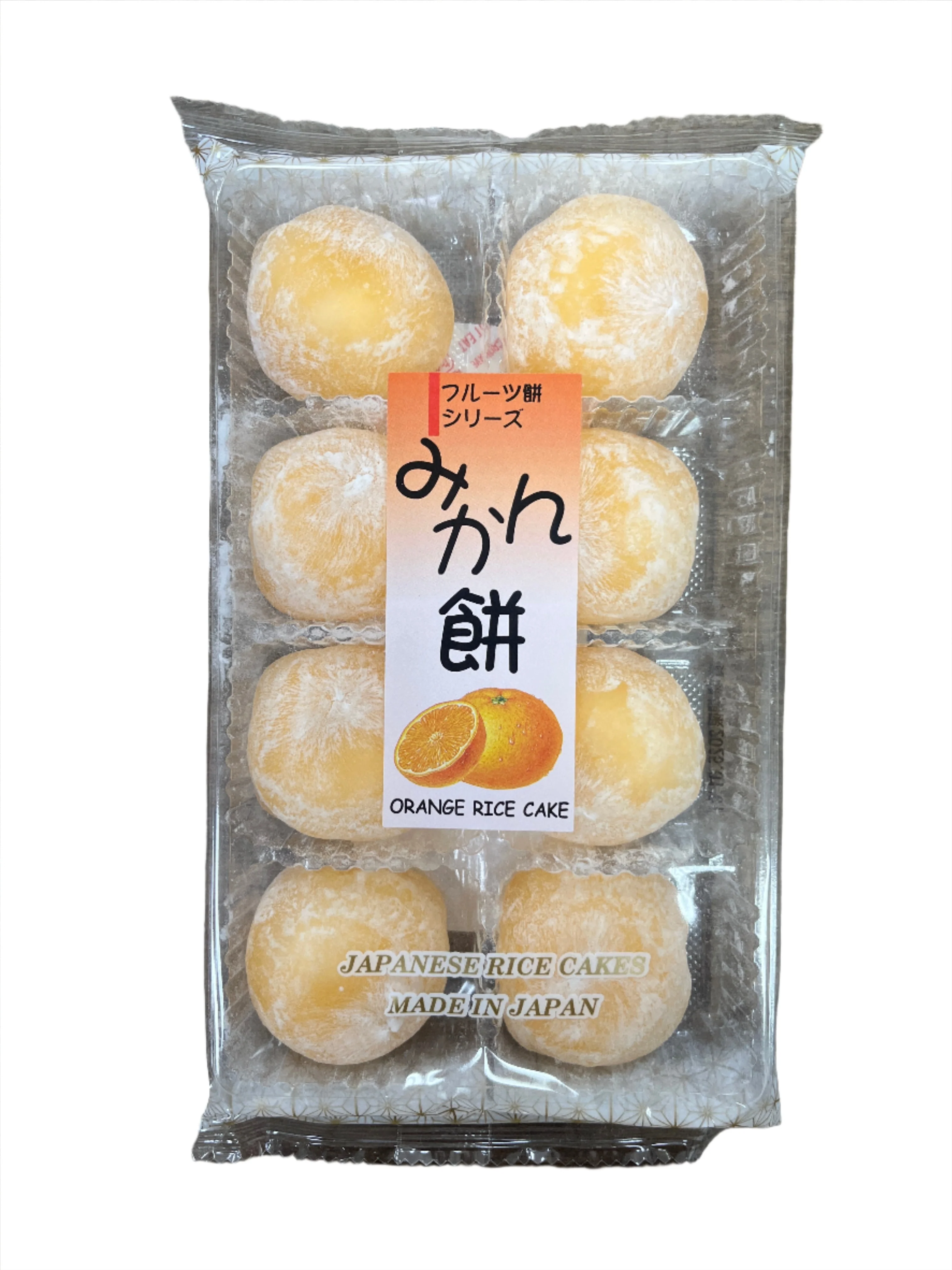 KUBOTA MIKAN DAIFUKU SPECIAL