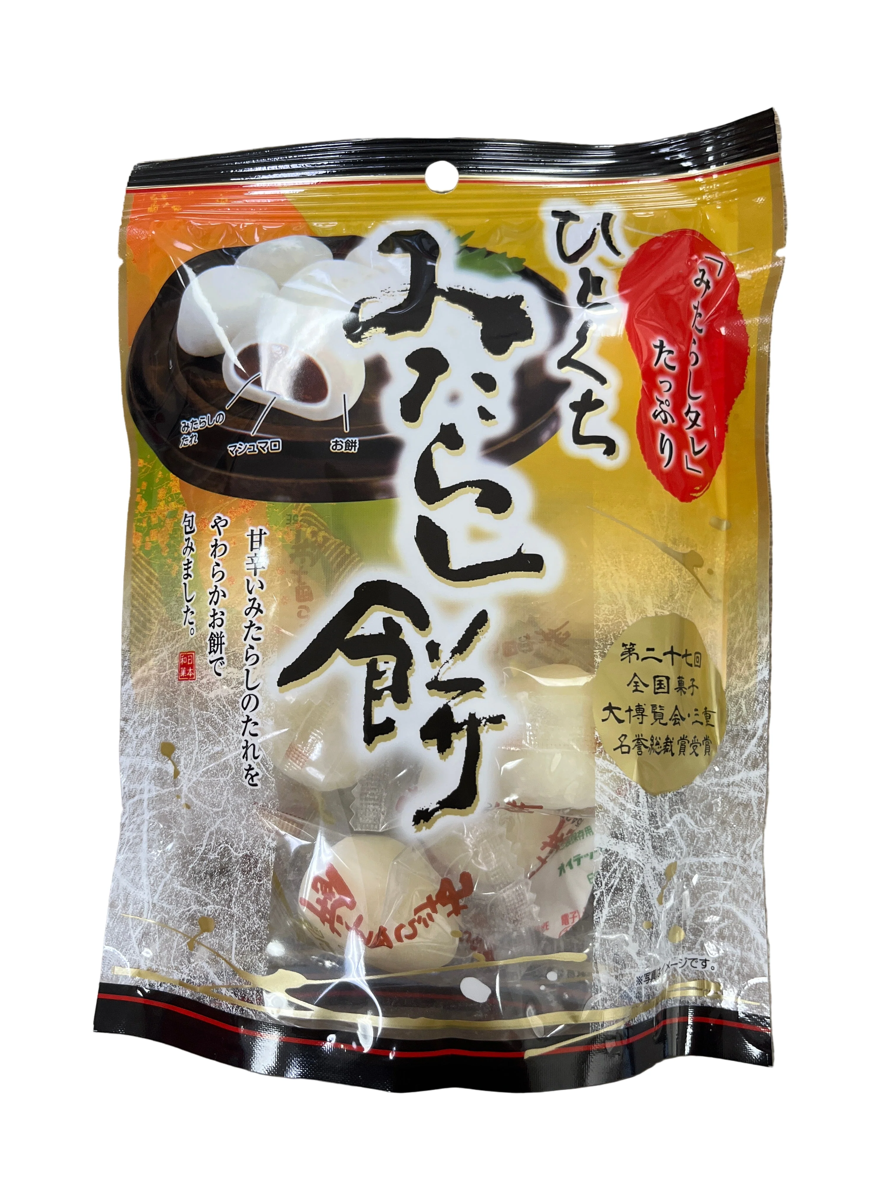 KUBOTA MITARASHI MOCHI