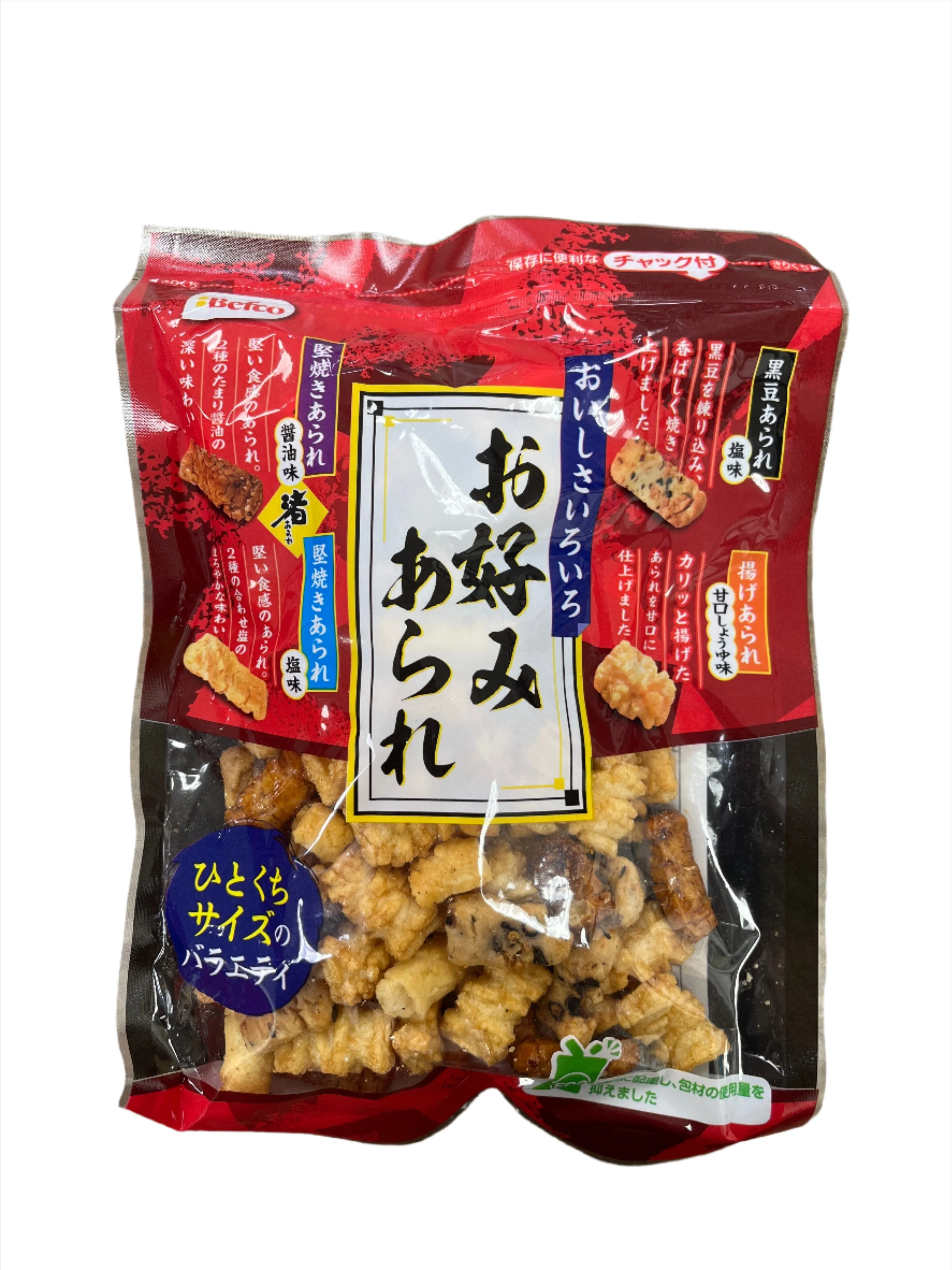 KURIYAMA OKONOMI ARARE
