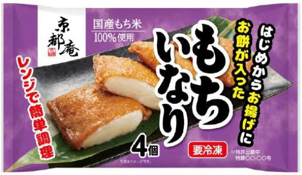 KYOTOAN MOCHI INARI