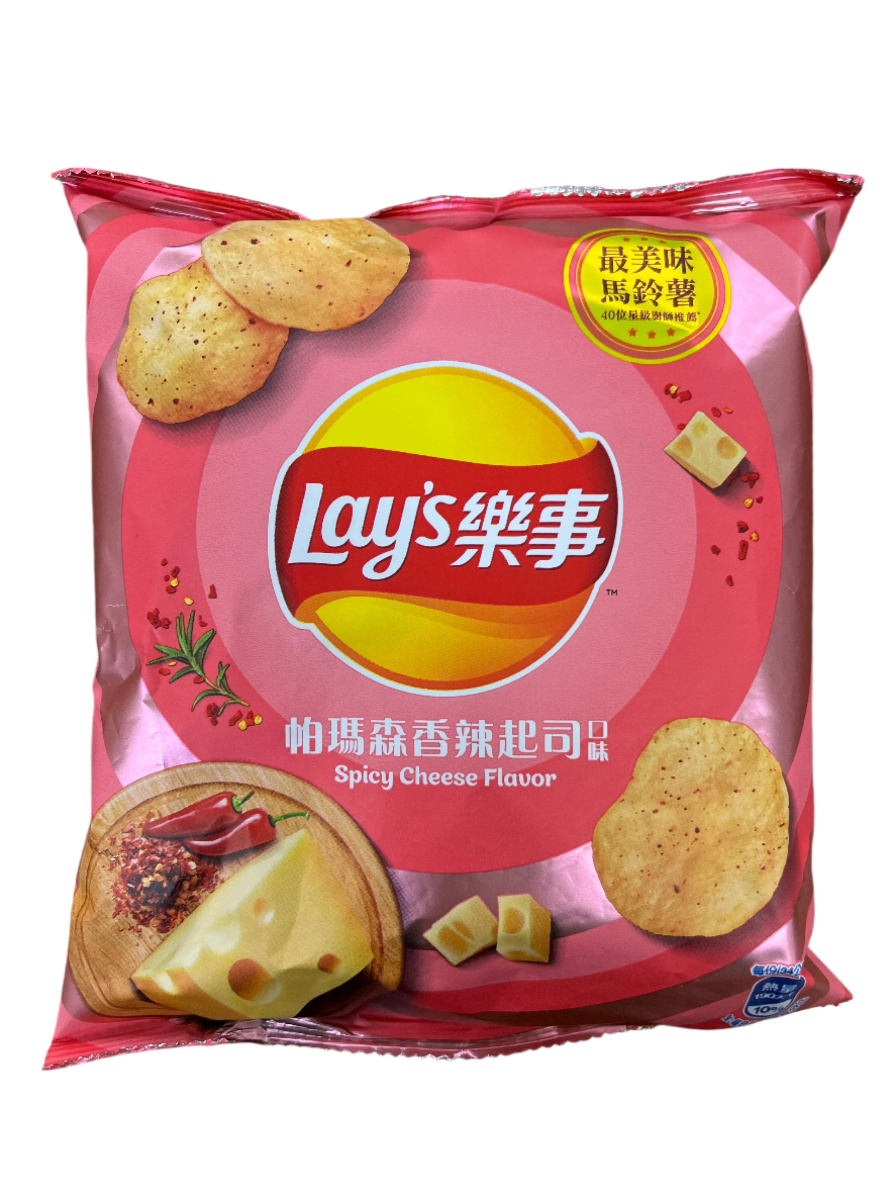 LAY'S SPICY CHEESE CHIPS