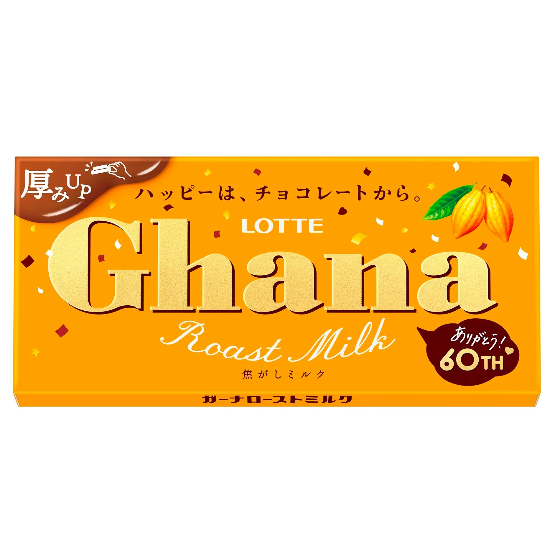 LOTTE GHANA ROASTED MILK CHOCOLATE
