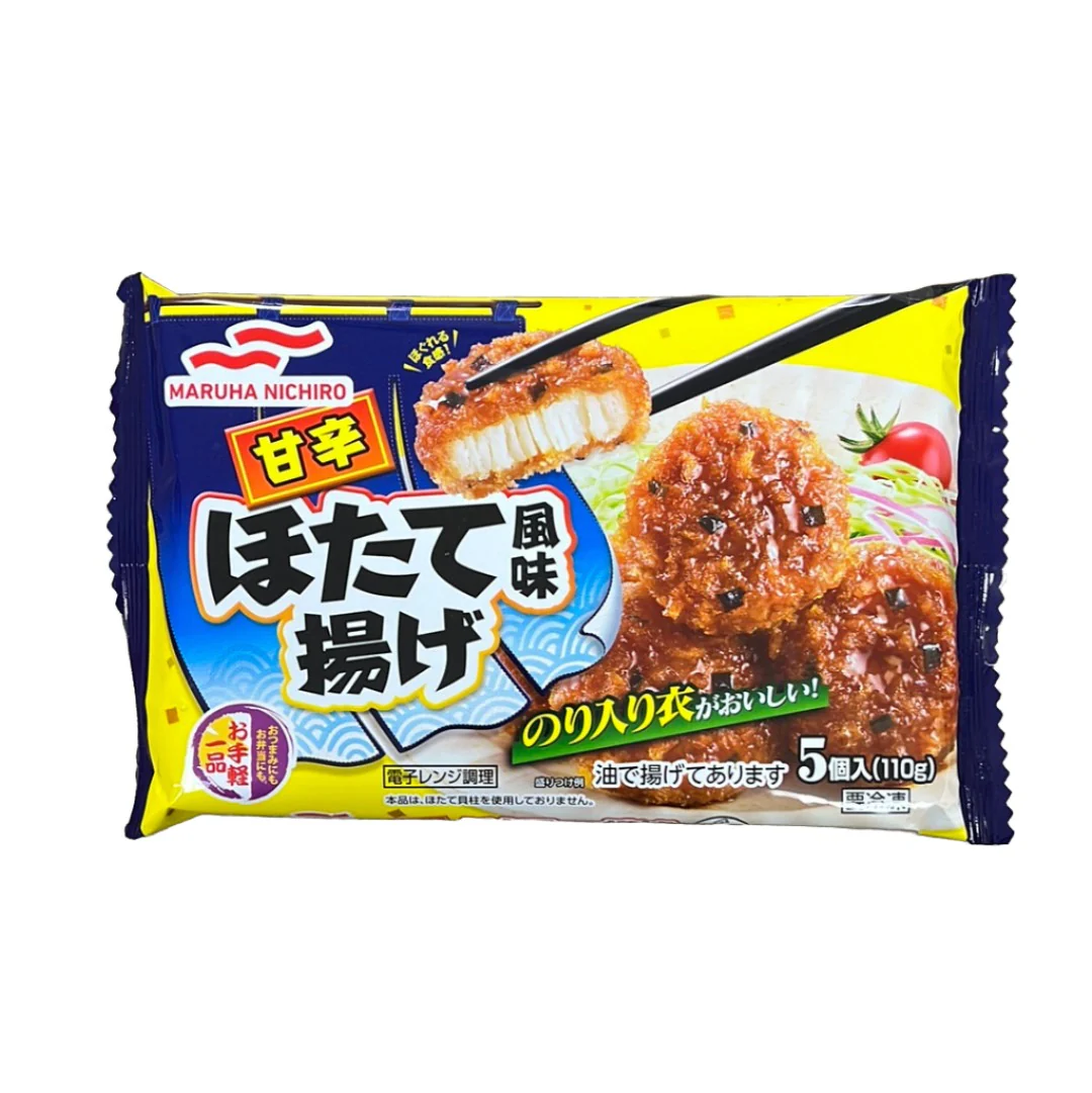 MARUHA NICHIRO AMAKARA HOTATE AGE 6P