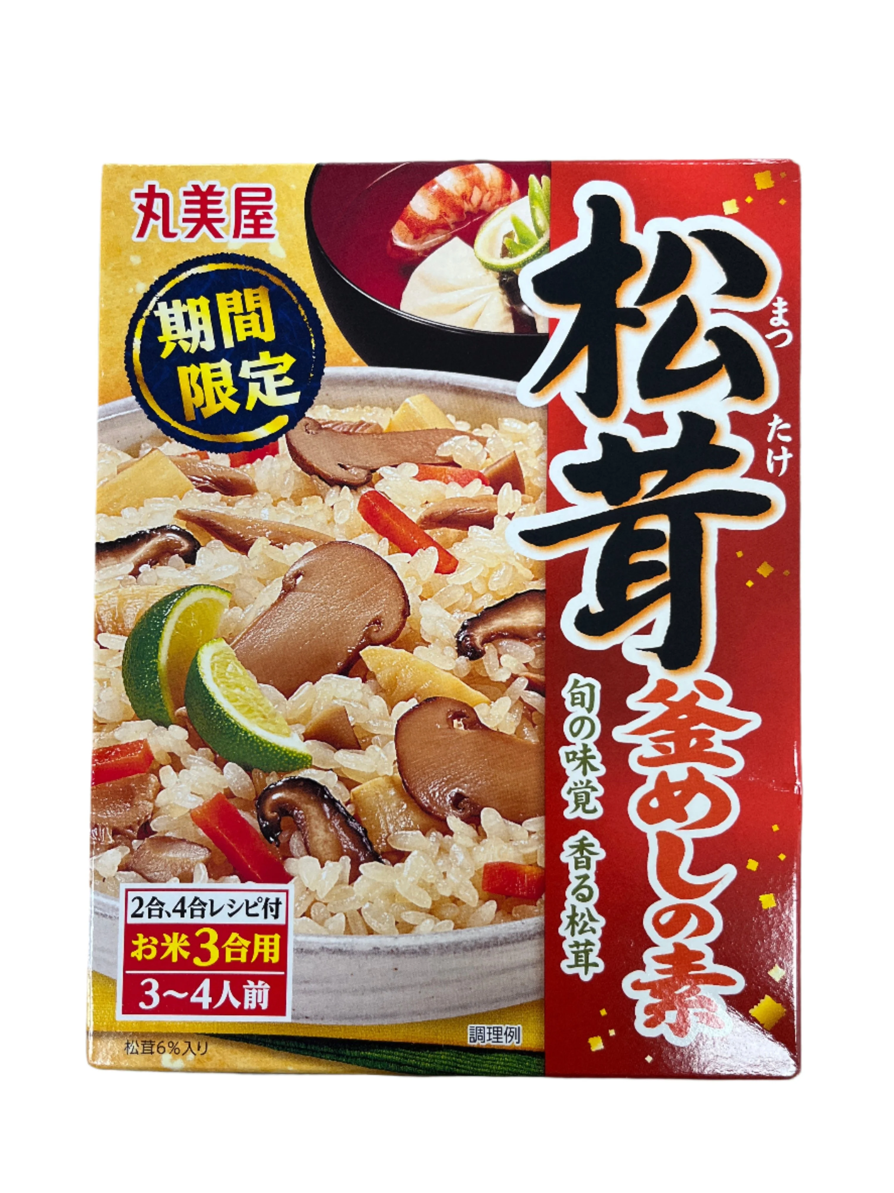 MARUMIYA MATSUTAKE KAMAMESHI