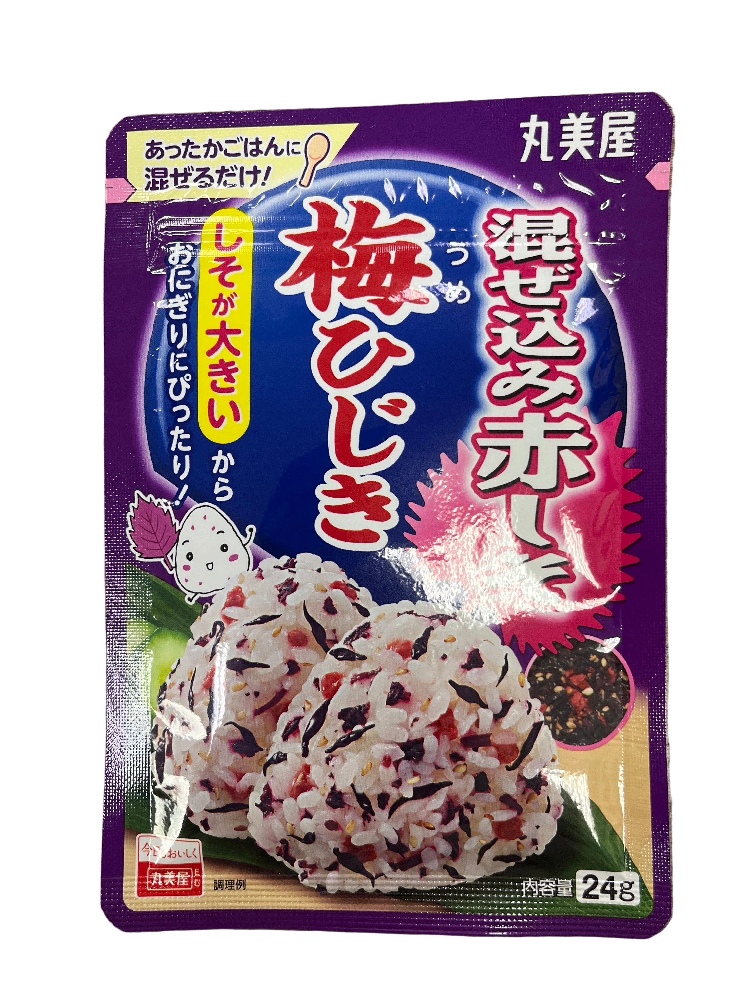 MARUMIYA MAZEKOMI AKA SHISO UME HIJIKI