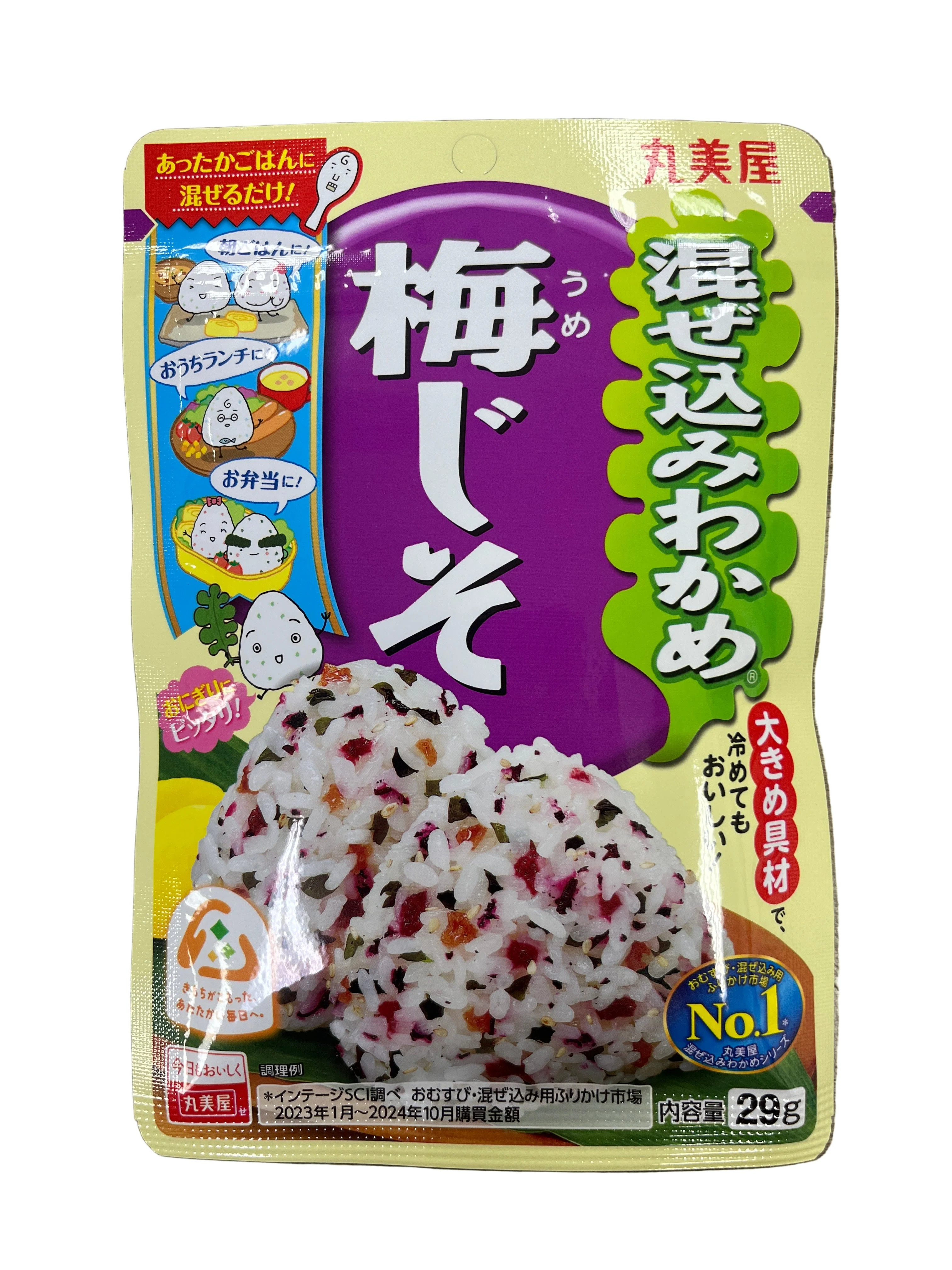 MARUMIYA MAZEKOMI WAKAME UME SHISO